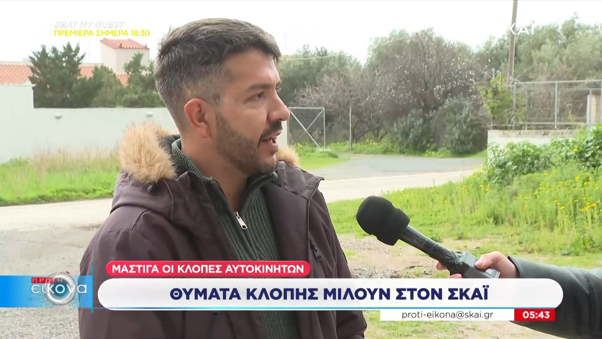 Μάστιγα οι κλοπές αυτοκινήτων: Όλα όσα αναφέρουν τα θύματα