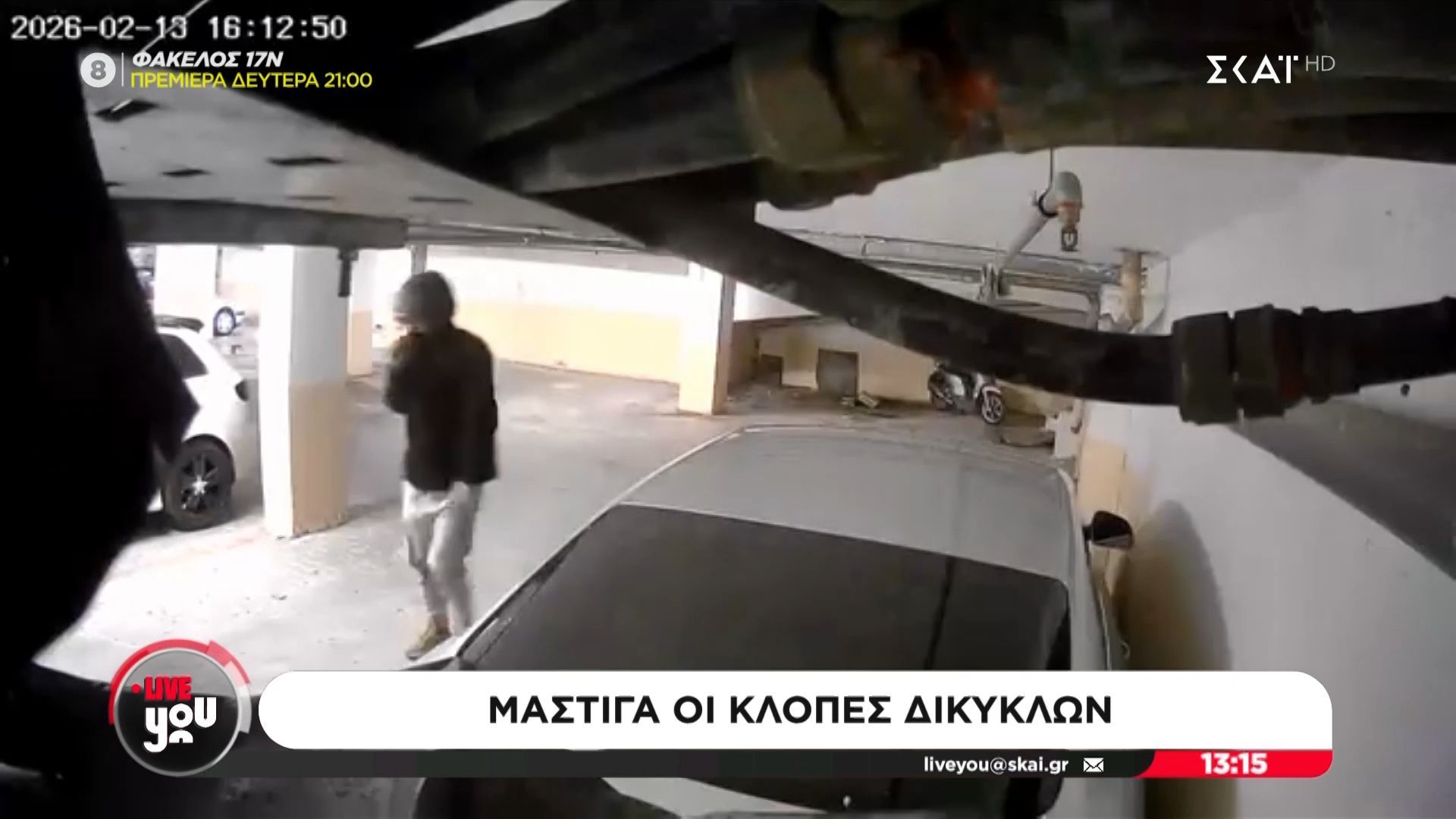 Μάστιγα οι κλοπές μηχανών