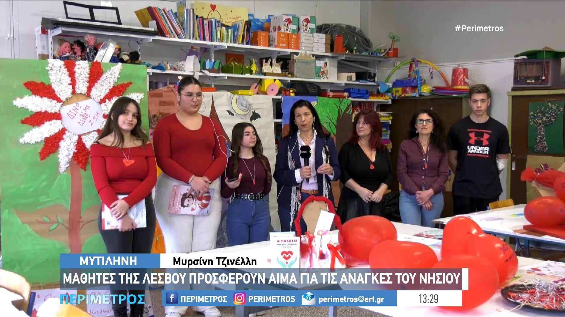 Μαθητές της Λέσβου προσφέρουν αίμα για τις ανάγκες του νησιού