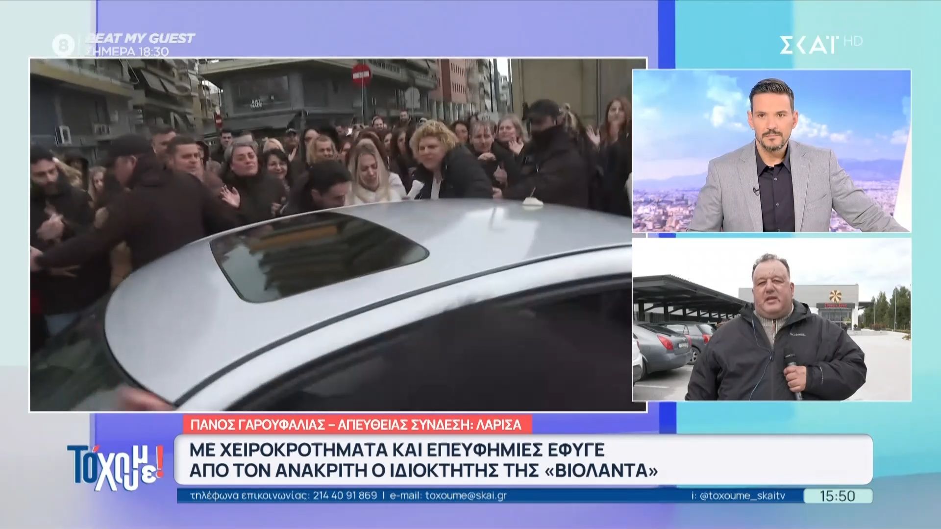 Mε χειροκροτήματα και επευφημίες έφυγε από τον ανακριτή ο ιδιοκτήτης της μπισκοτοβιομηχανίας