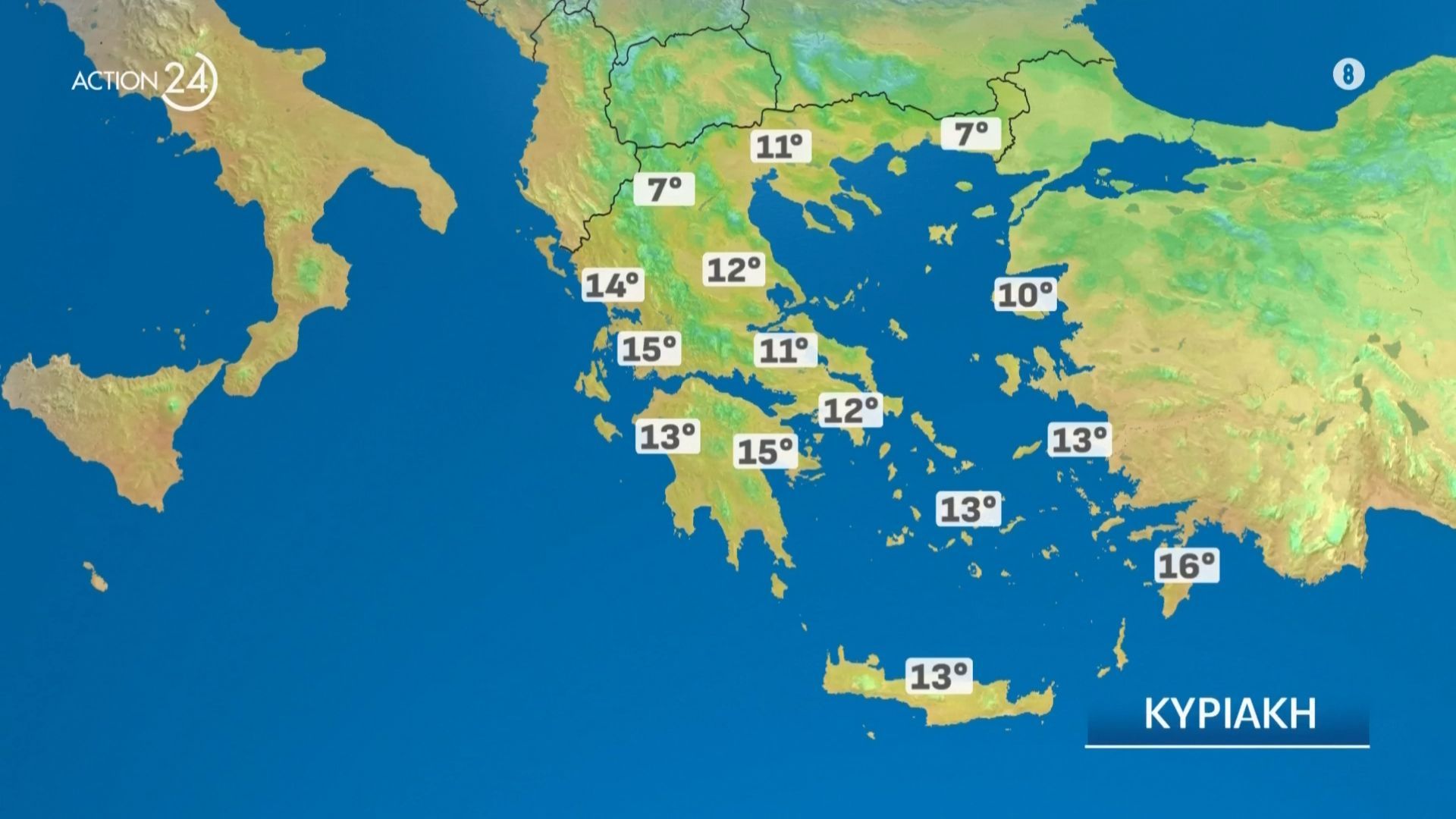 Με καλό καιρό το πέταγμα του χαρταετού: Ασθενείς άνεμοι εκτός από κεντρικό και νότιο Αιγαίο