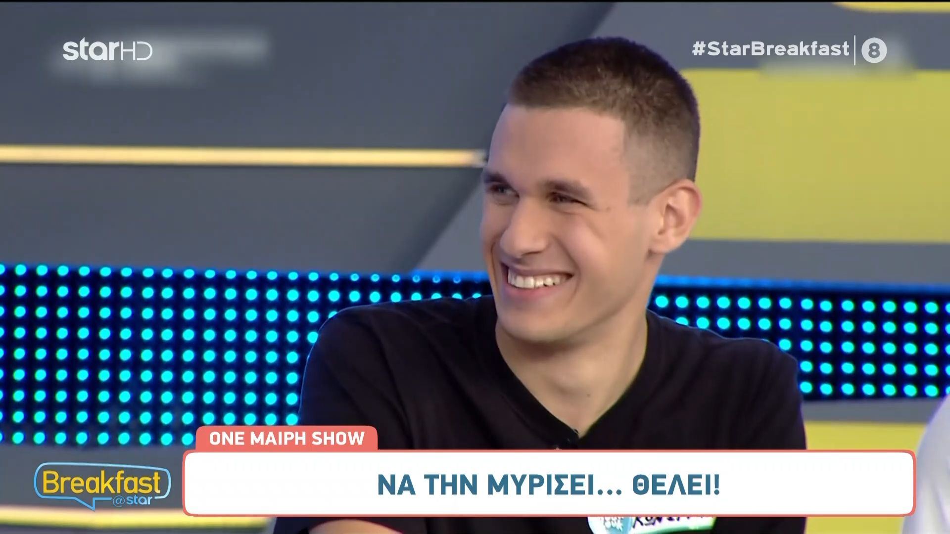 Μεγάλος fan της Λιόλιου θέλει να την… μυρίσει