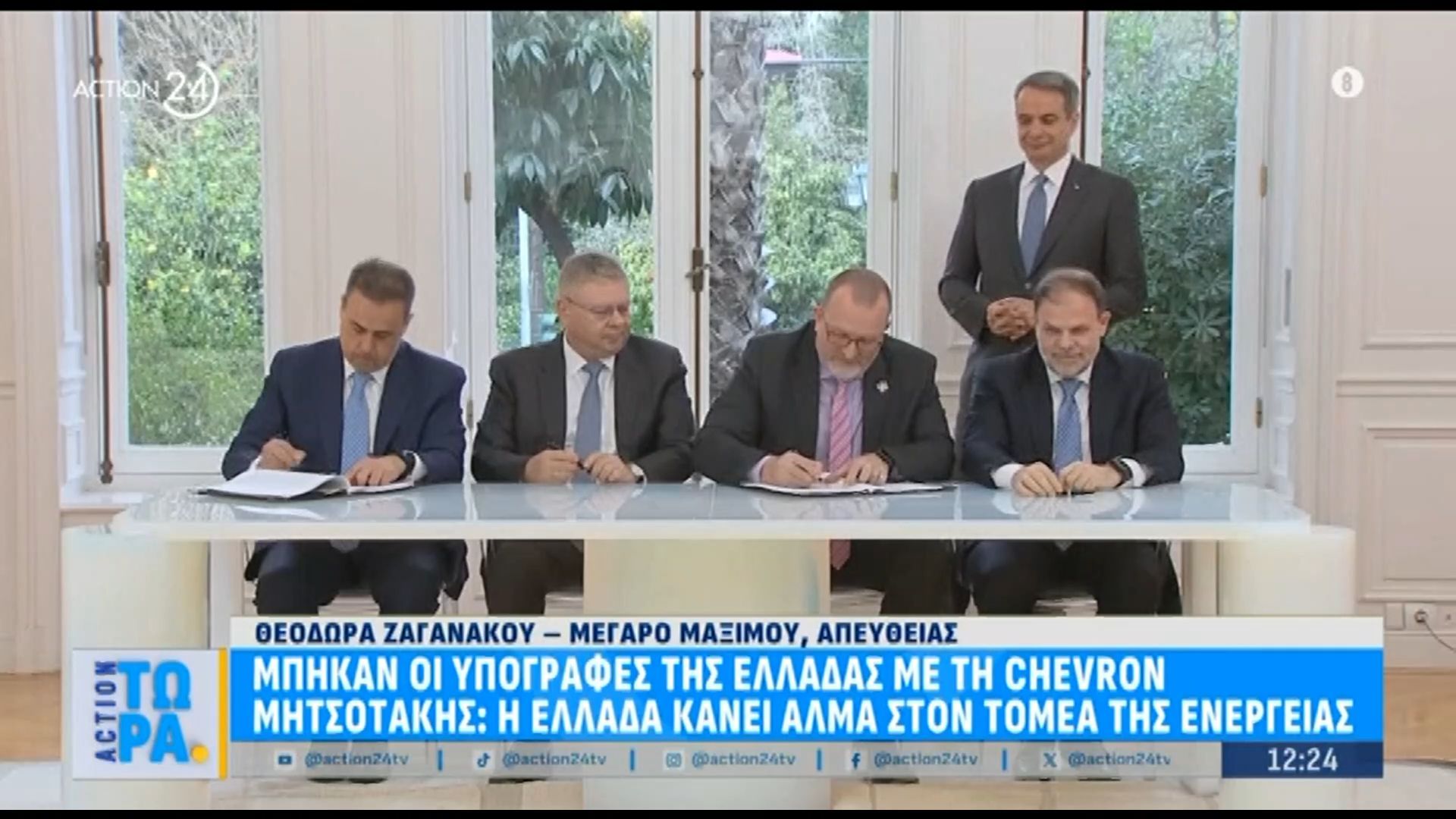 Μέγαρο Μαξίμου: Μπήκαν οι υπογραφές Ελλάδας με Chevron – Κ. Μητσοτάκης: «Άλμα στον τομέα της ενέργειας»