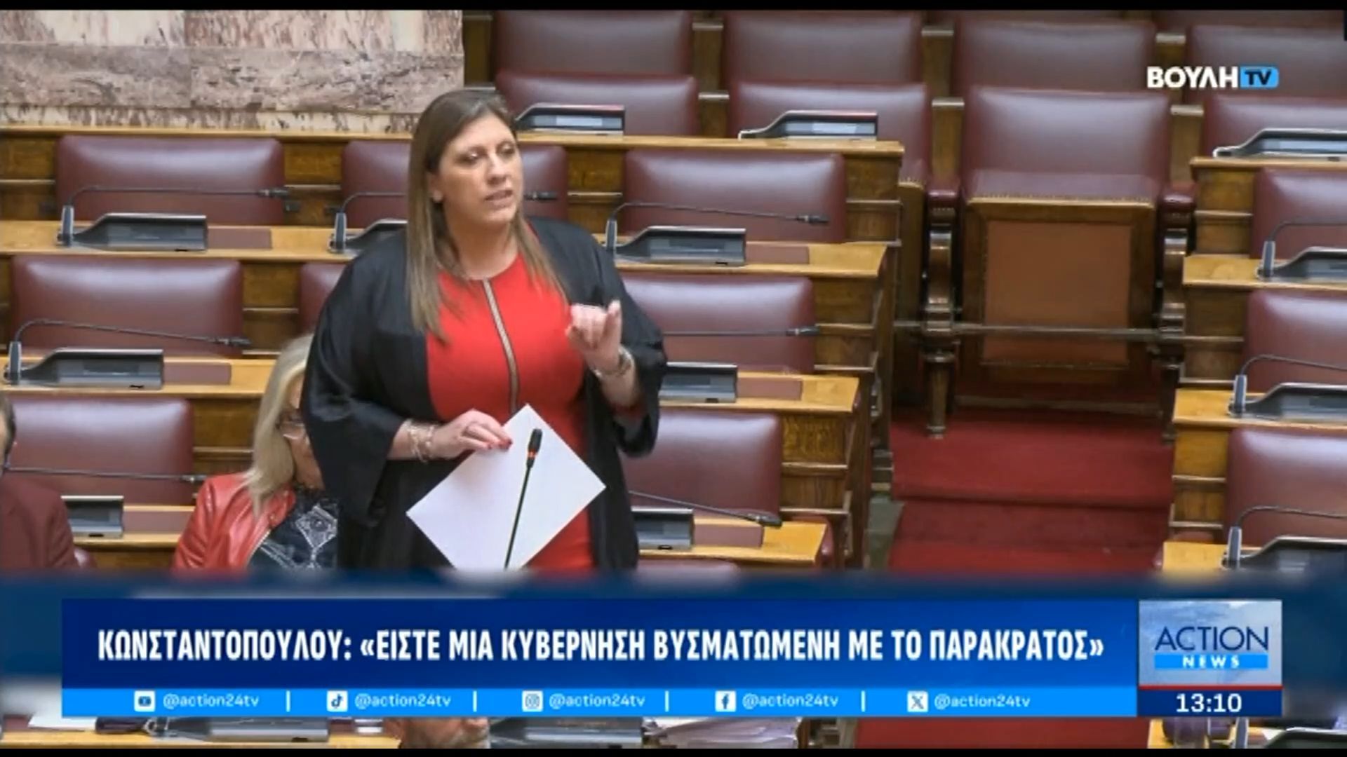 Μέγαρο Μαξίμου: Όλο το παρασκήνιο από τη σύγκρουση Α. Γεωργιάδη – Ζ. Κωνσταντοπούλου