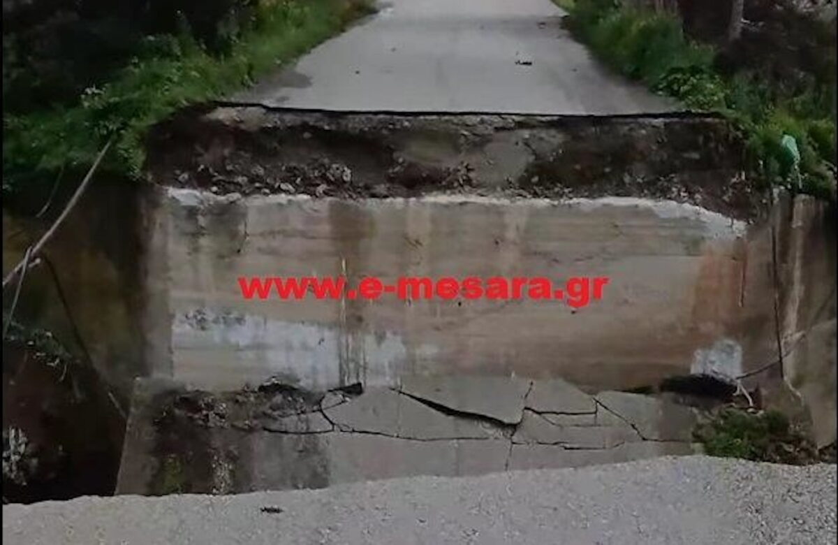 Κρήτη: Κατέρρευσε γέφυρα στη Μεσαρά λόγω κακοκαιρίας – Ανεμοστρόβιλος έπληξε την Ιεράπετρα