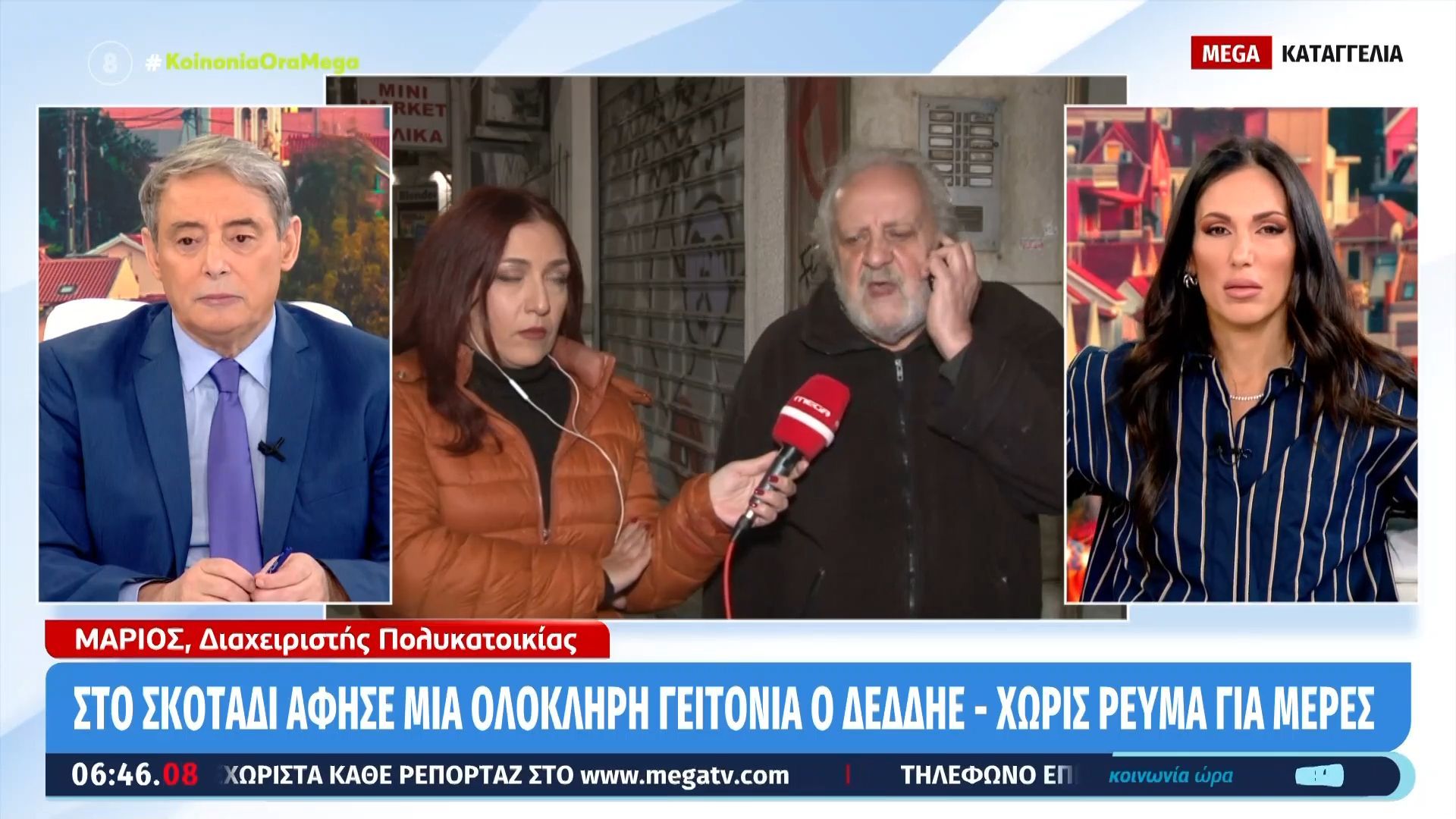 Μεταξουργείο: Στο σκοτάδι άφησε μια ολόκληρη πολυκατοικία ΔΕΔΔΗΕ – Μία βδομάδα χωρίς ρεύμα