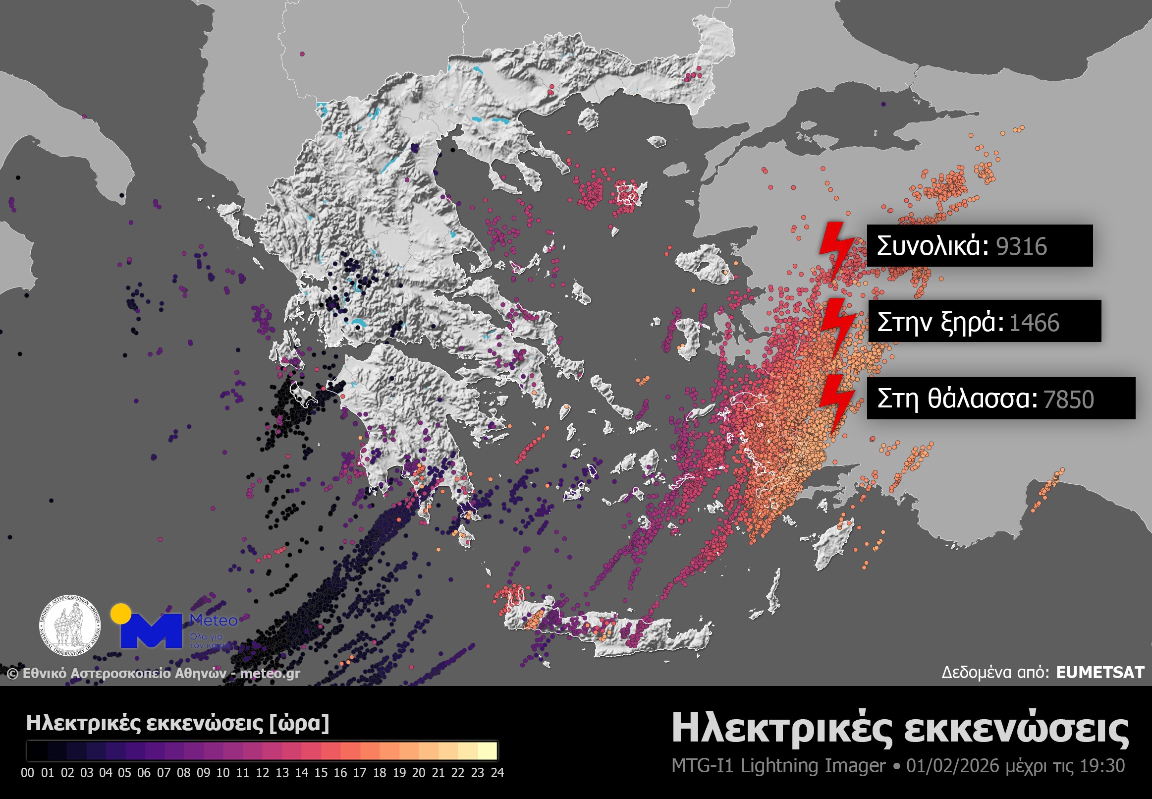 Κακοκαιρία: Έντονες καταιγίδες σε 5 περιοχές πριν εξασθενήσουν το μεσημέρι – 191,2 χιλιοστά βροχής στη Ζαγορά 4 Κακοκαιρία: Έντονες καταιγίδες σε 5 περιοχές πριν εξασθενήσουν το μεσημέρι – 191,2 χιλιοστά βροχής στη Ζαγορά