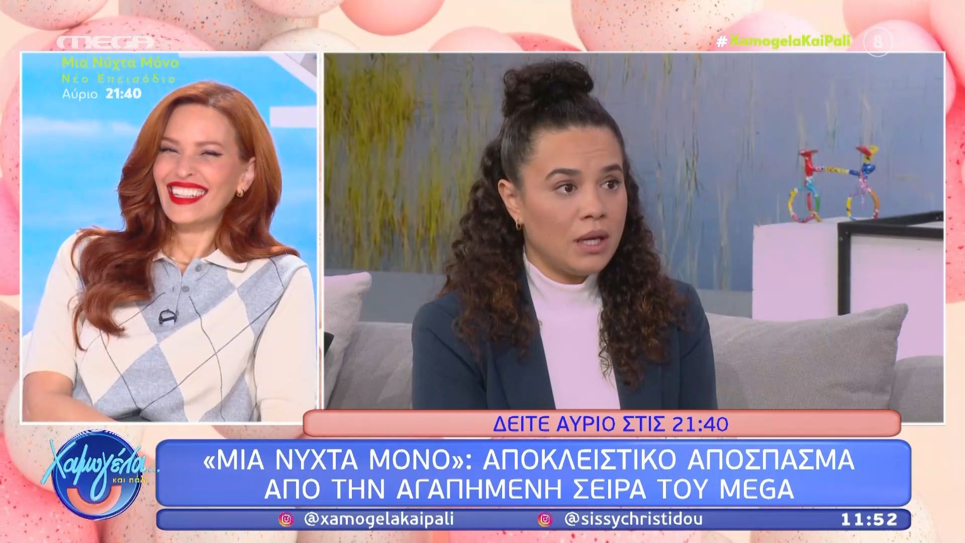 Home 66 «Μια νύχτα μόνο»: Αποκλειστικό απόσπασμα από το αυριανό επεισόδιο στις 21:40