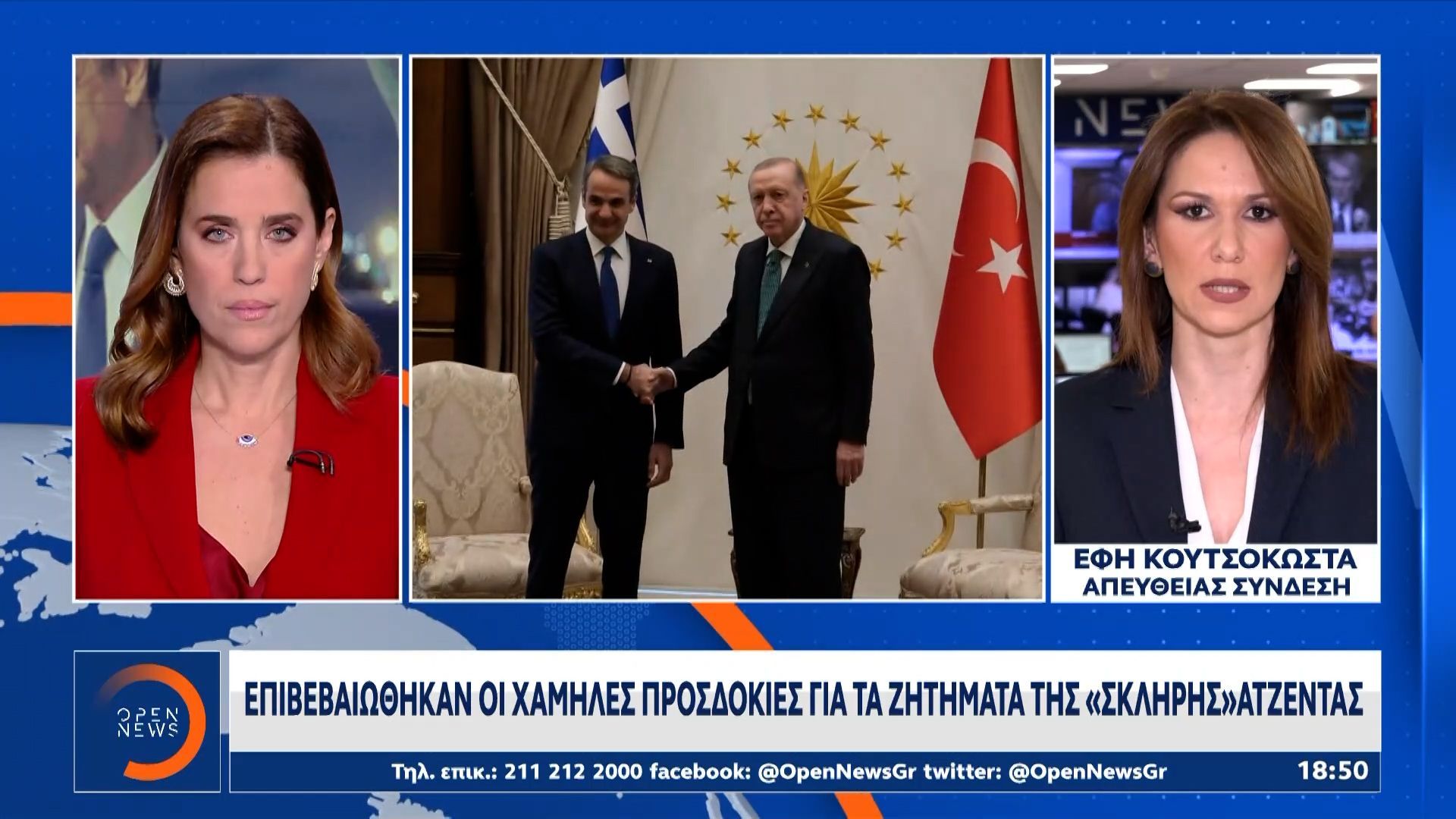 Μητσοτάκης-Ερντογάν: Οι διαφορές παραμένουν πίσω από τα χαμόγελα και το θερμό κλίμα