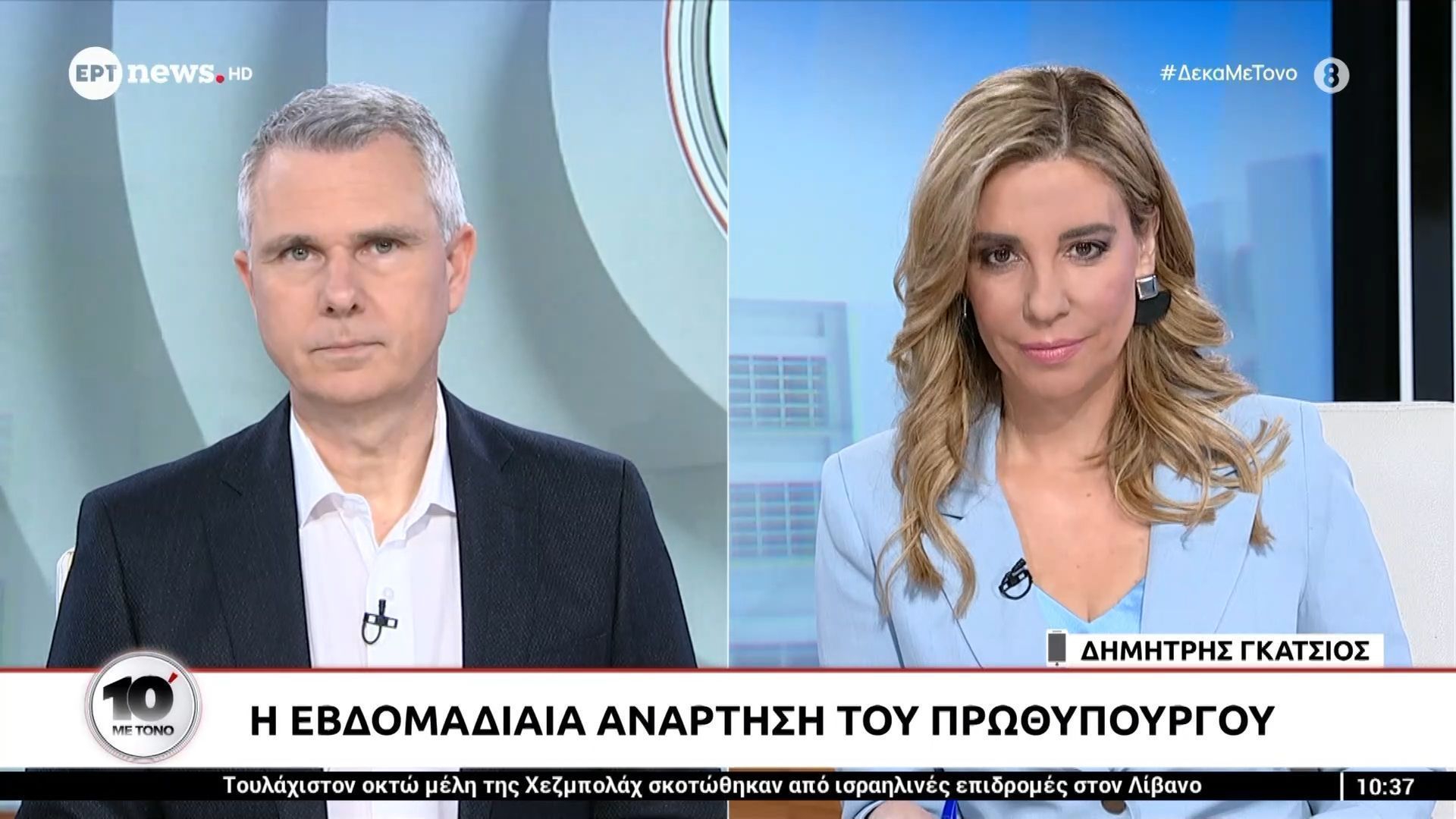 Μητσοτάκης: Οι έρευνες για υδρογονάναθρακες εγγυώνται την ασφάλεια απέναντι σε όσους αμφισβητούν τα κυριαρχικά μας δικαιώματα