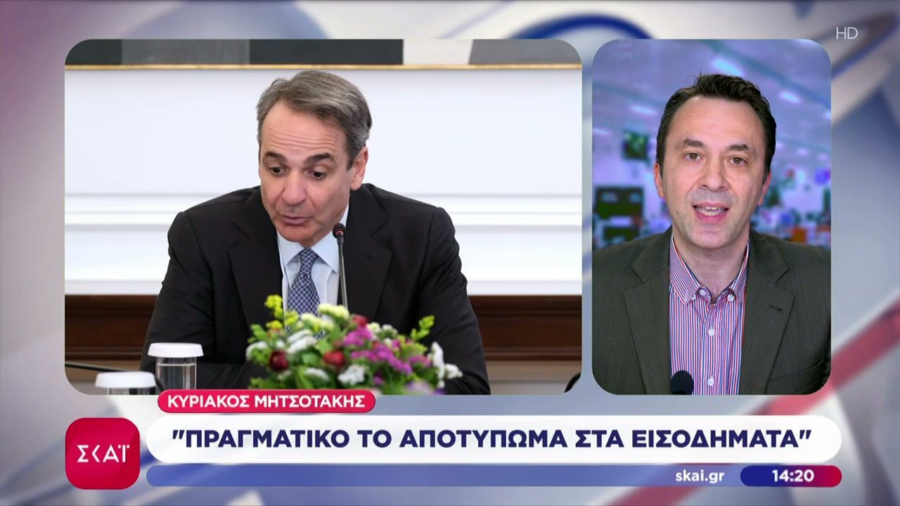 Μητσοτάκης: Τέλη Μαρτίου θα αποφασιστεί η νέα αύξηση του κατώτατου μισθού