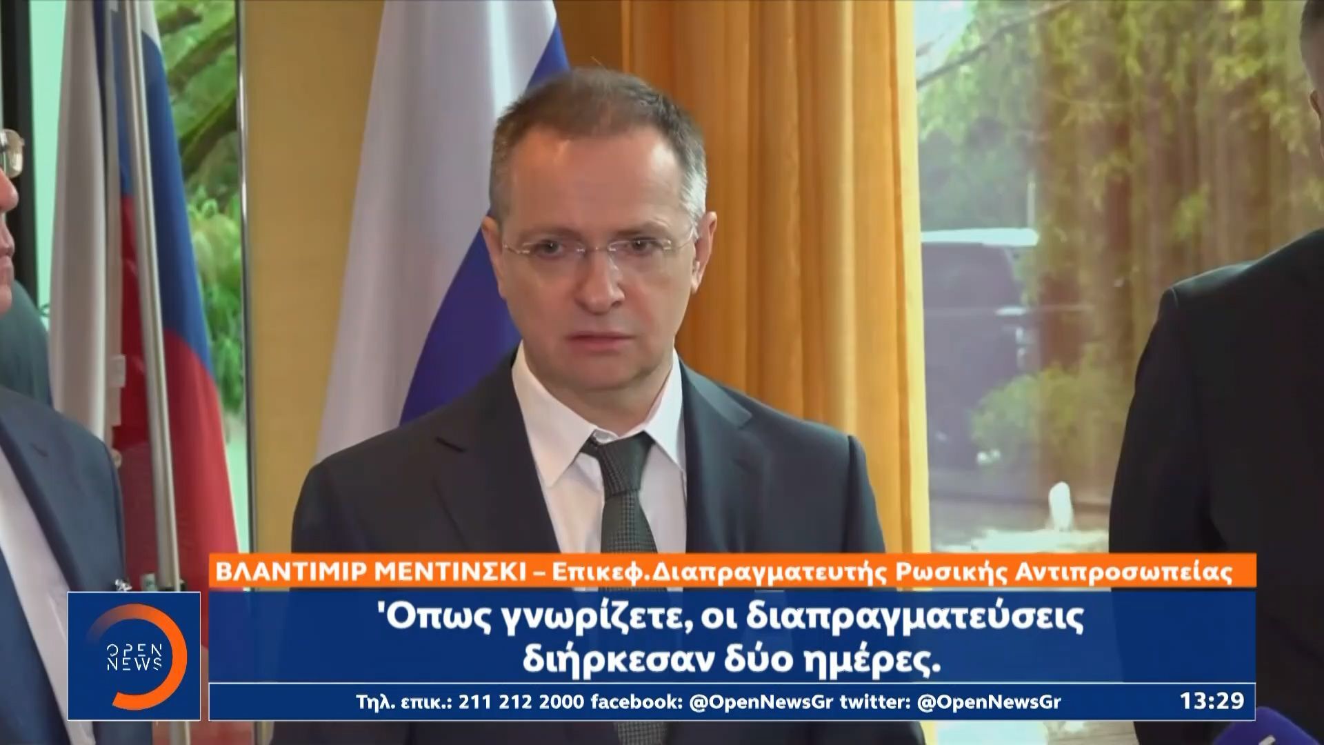 Μόλις δύο ώρες διήρκεσαν οι σημερινές διαπραγματεύσεις μεταξύ Ρωσίας, Ουκρανίας και ΗΠΑ στη Γενεύη