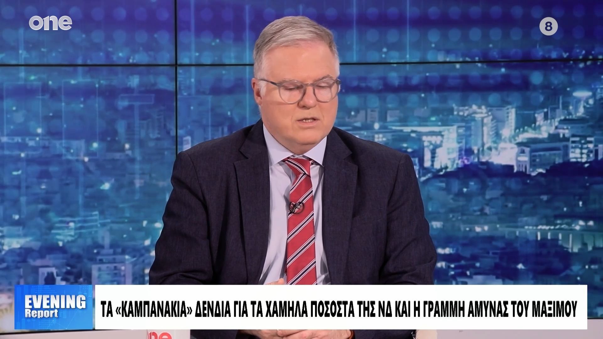 Μουρούτης: Με το βλέμμα στο εσωτερικό της ΝΔ οι παρεμβάσεις Δένδια – Το λάθος που κάνει ο Σαμαράς»
