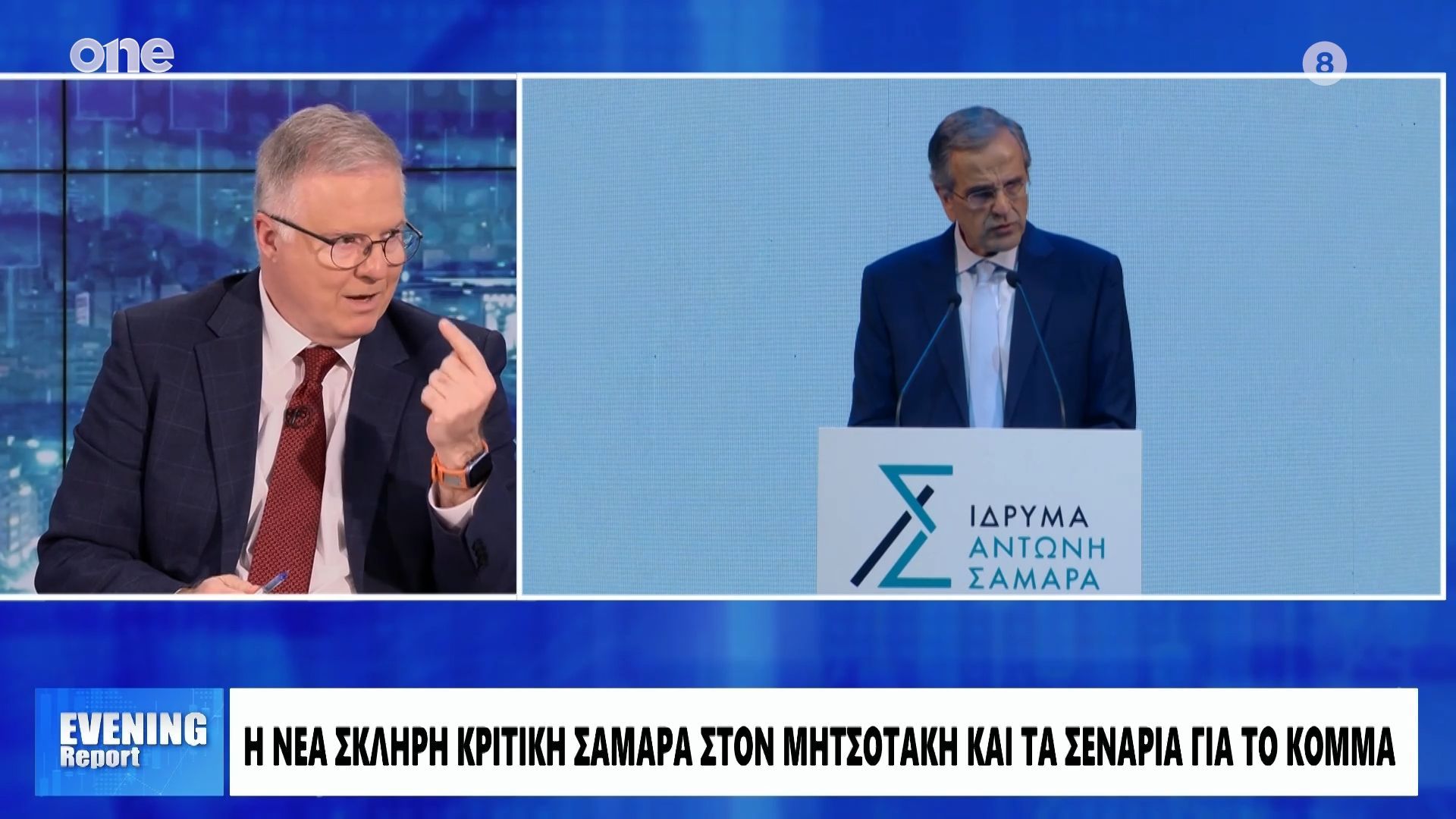 Μουρούτης: «Ο Σαμαράς θέλει να είναι ο γνήσιος εκφραστής της ΝΔ – Γιατί σήκωσε πάλι του τόνους»