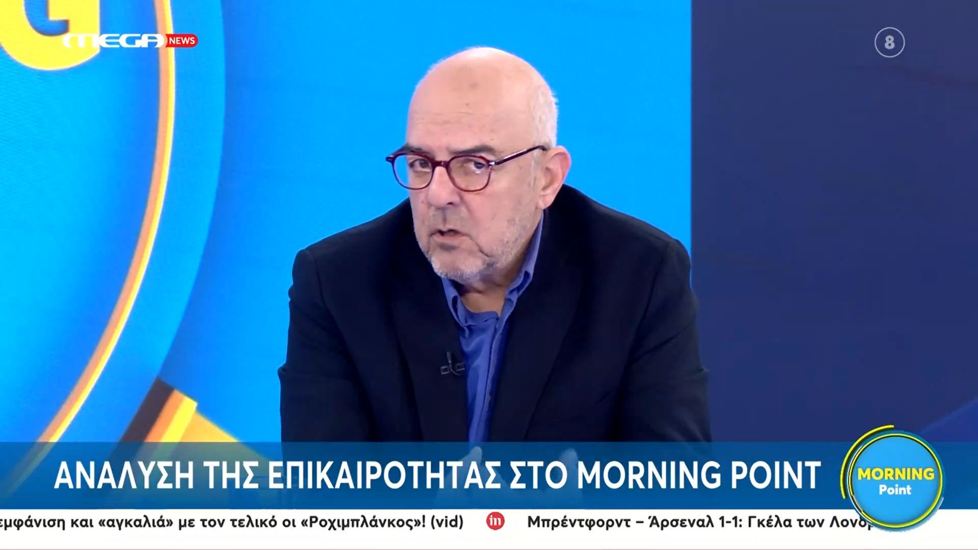 Μπ. Παπαδημητρίου: «Με όσα θα τραβήξουν σήμερα οι άνθρωποι που μετακινούνται, οι αγρότες θα βιώσουν εξευτελισμό»