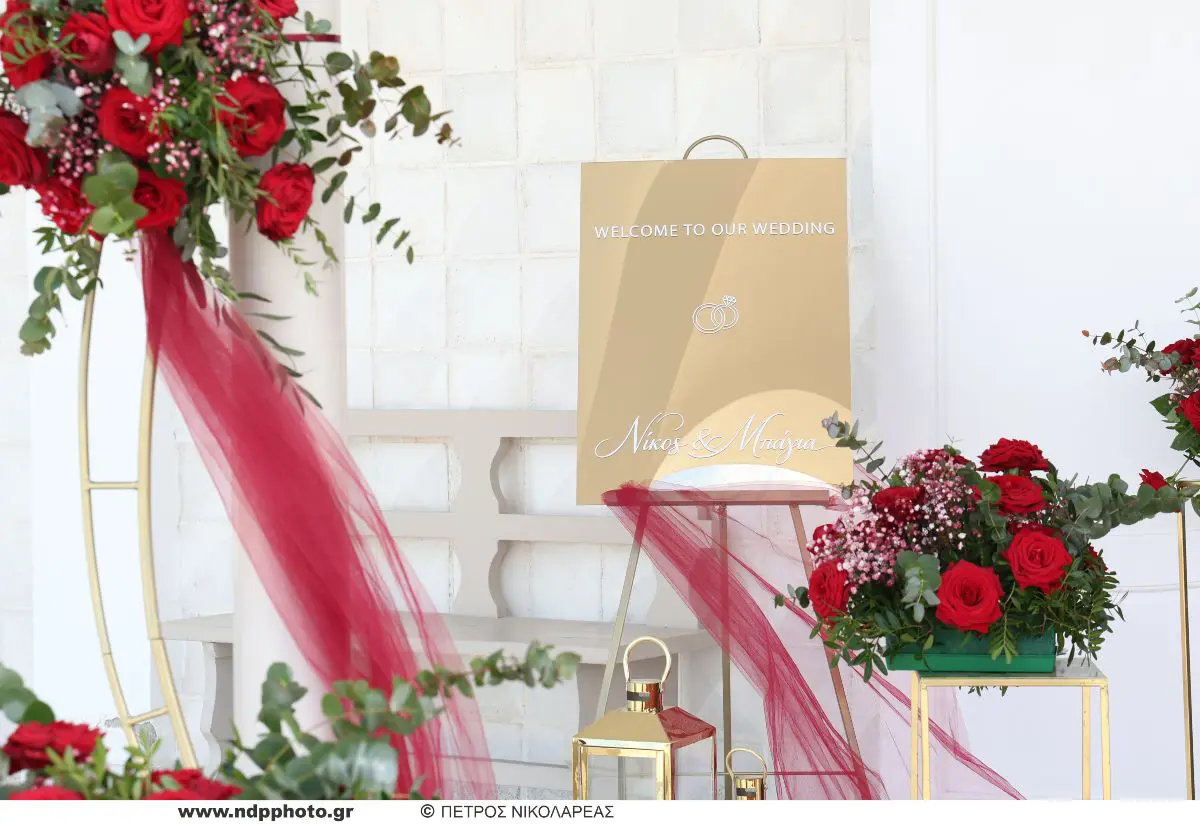 Μπάγια Αντωνοπούλου, Νίκος Κώτσης