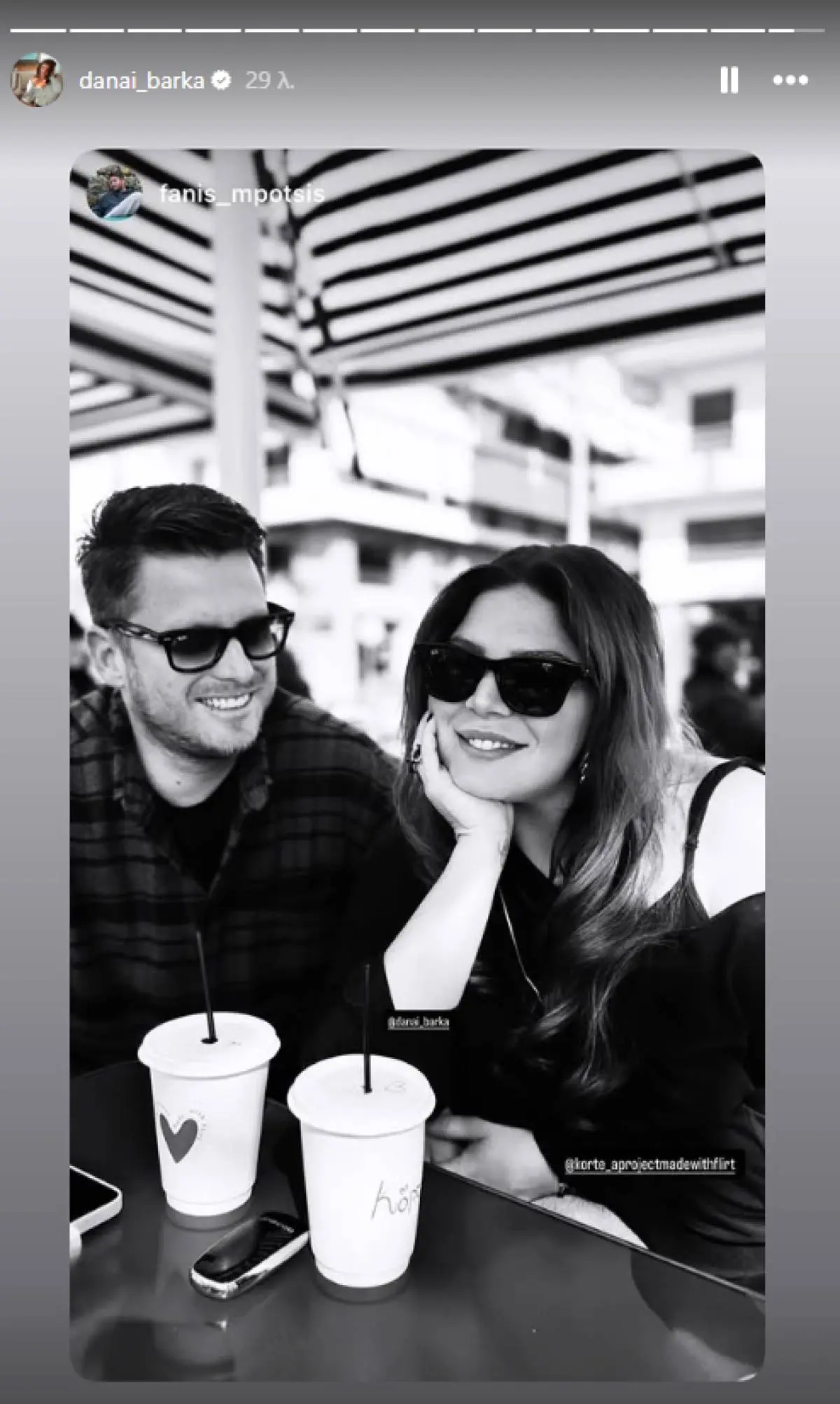 Μπάρκα σύντροφος