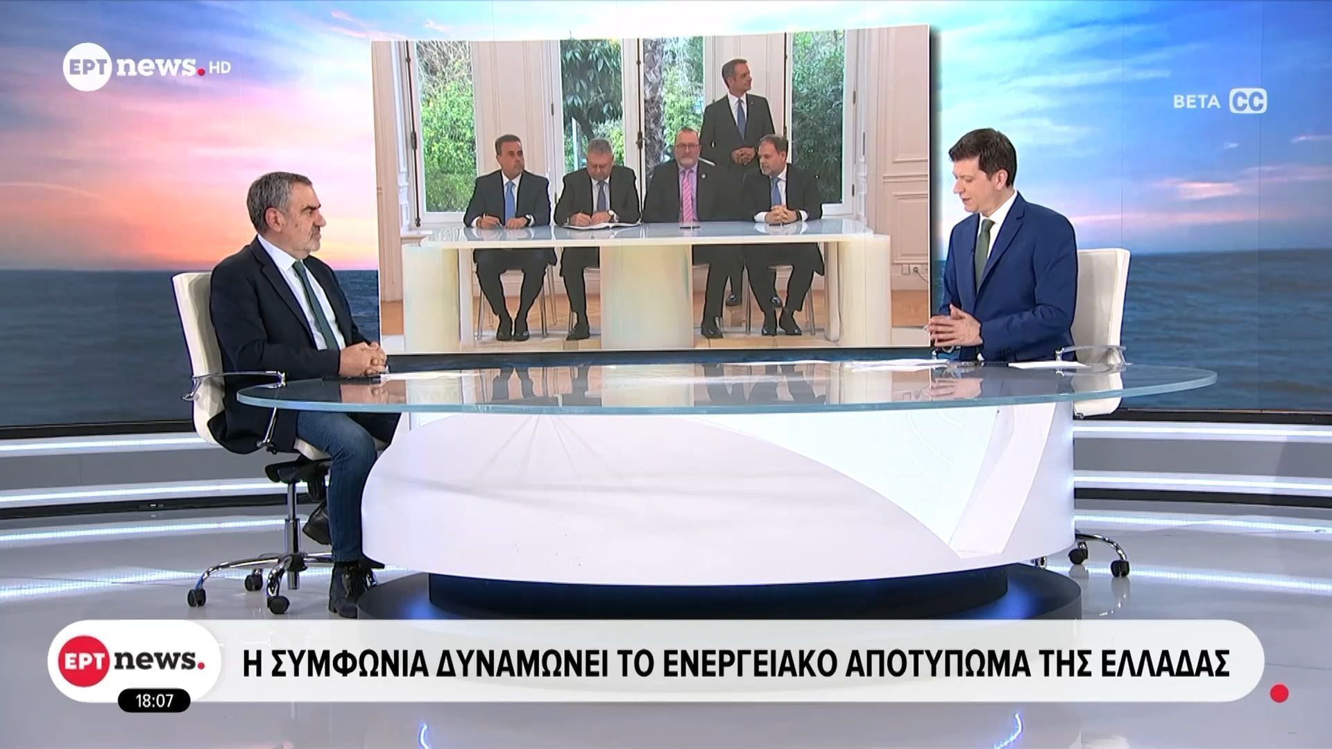Μπήκαν οι υπογραφές με Chevron – HELLENiQ ENERGY: Η συμφωνία δυναμώνει το ενεργειακό αποτύπωμα της Ελλάδας