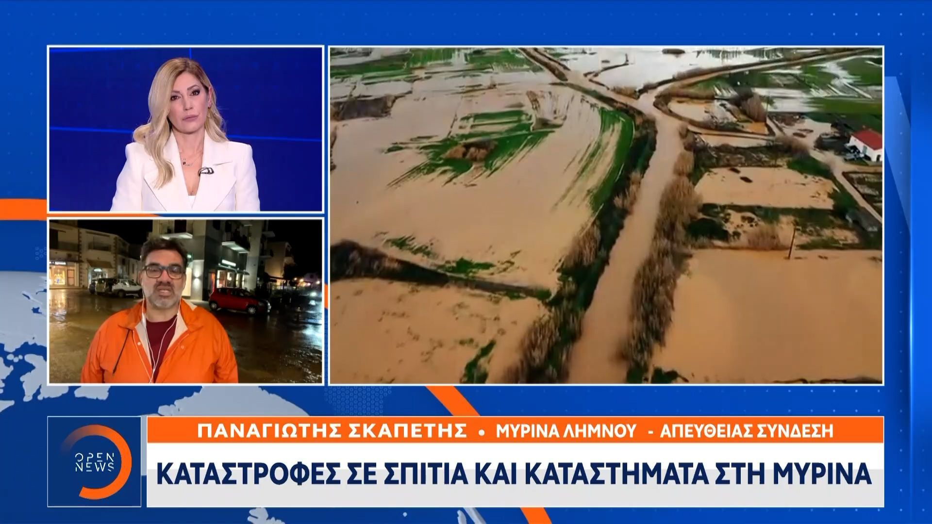 Μύρινα Λήμνου: Καταστροφές σε σπίτια και καταστήματα