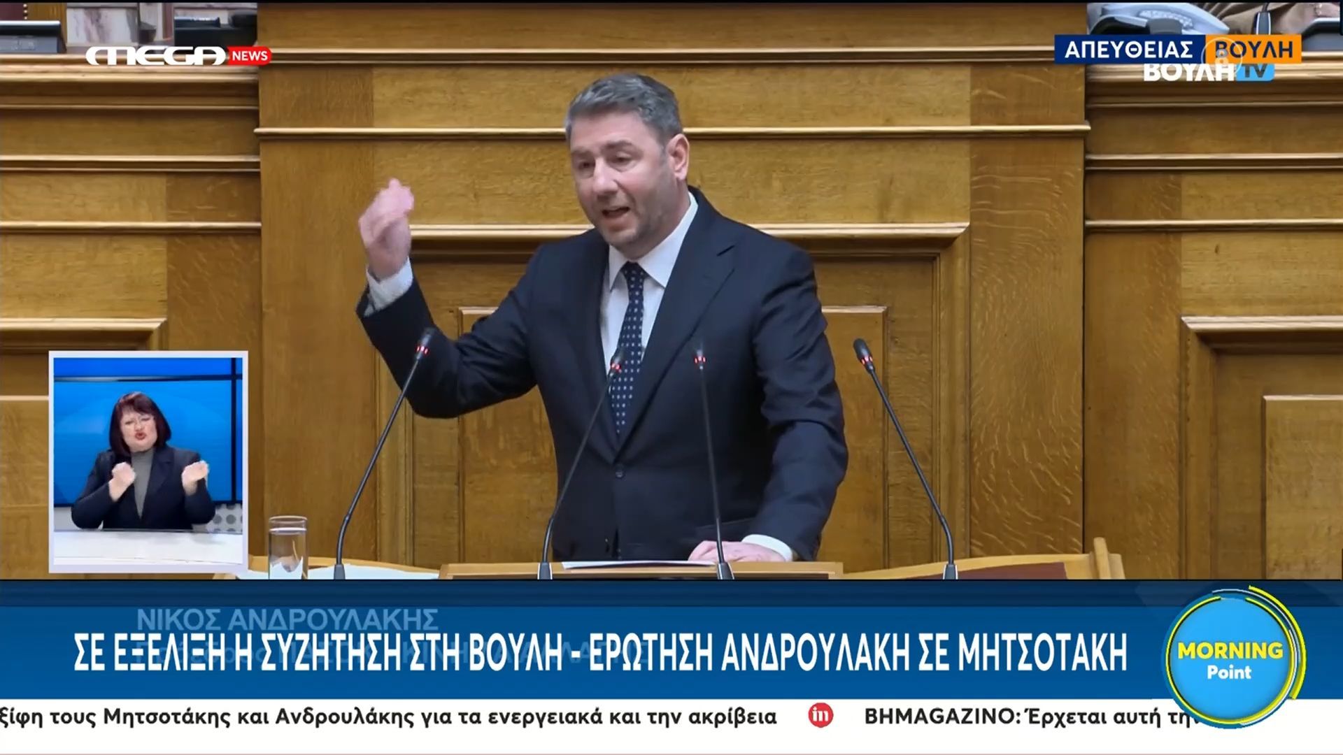 Ν. Ανδρουλάκης: «Εμπιστεύομαι τη Δικαιοσύνη όσο εσείς, όταν ήταν πρωθυπουργός ο Α. Τσίπρας»