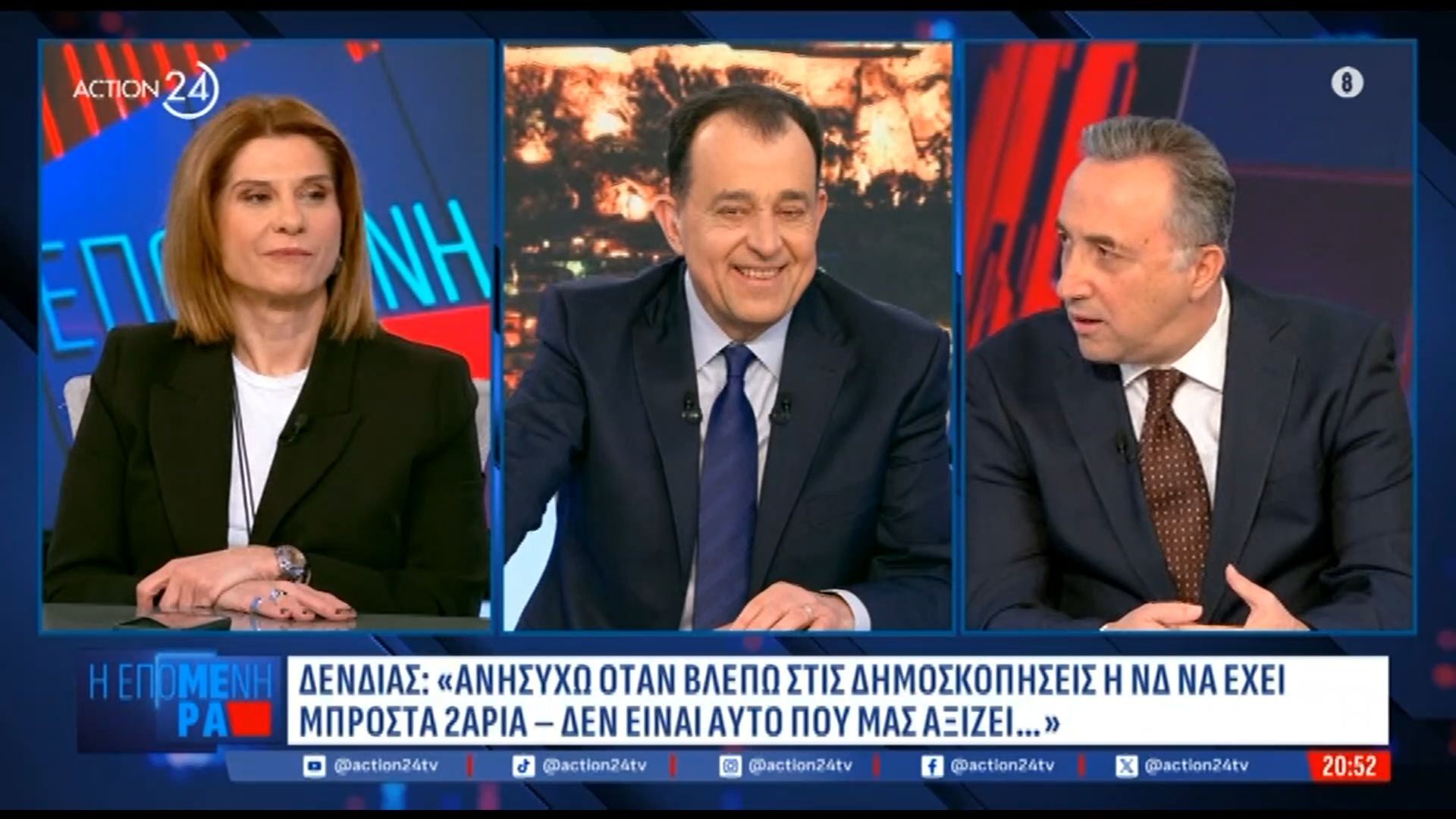 Home 79 Ν. Ελευθερόγλου για δηλώσεις Δένδια: «Στο Μαξίμου ξέρουν πως με κάτω από 30% η βραδιά των εκλογών θα είναι δύσκολη»