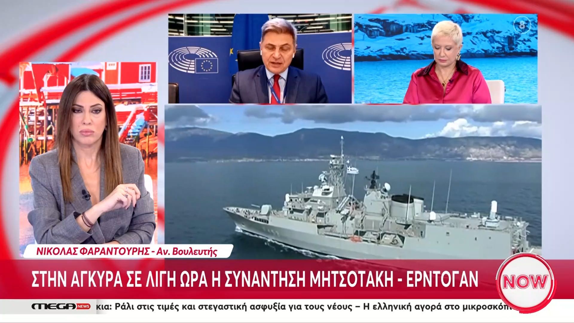 Ν. Φαραντούρης: «Εύχομαι να πετύχει η συνάντηση Μητσοτάκη – Ερντογάν»