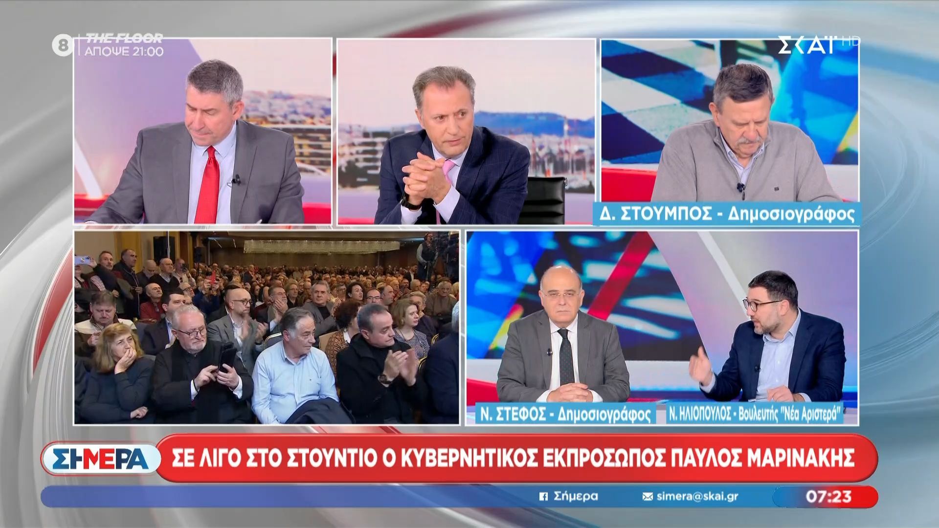 Ν. Ηλιόπουλος: «Αυτό που θα κερδίσει τον Μητσοτάκη θα είναι ένα μέτωπο που θα εστιάσει στο κόστος ζωής»