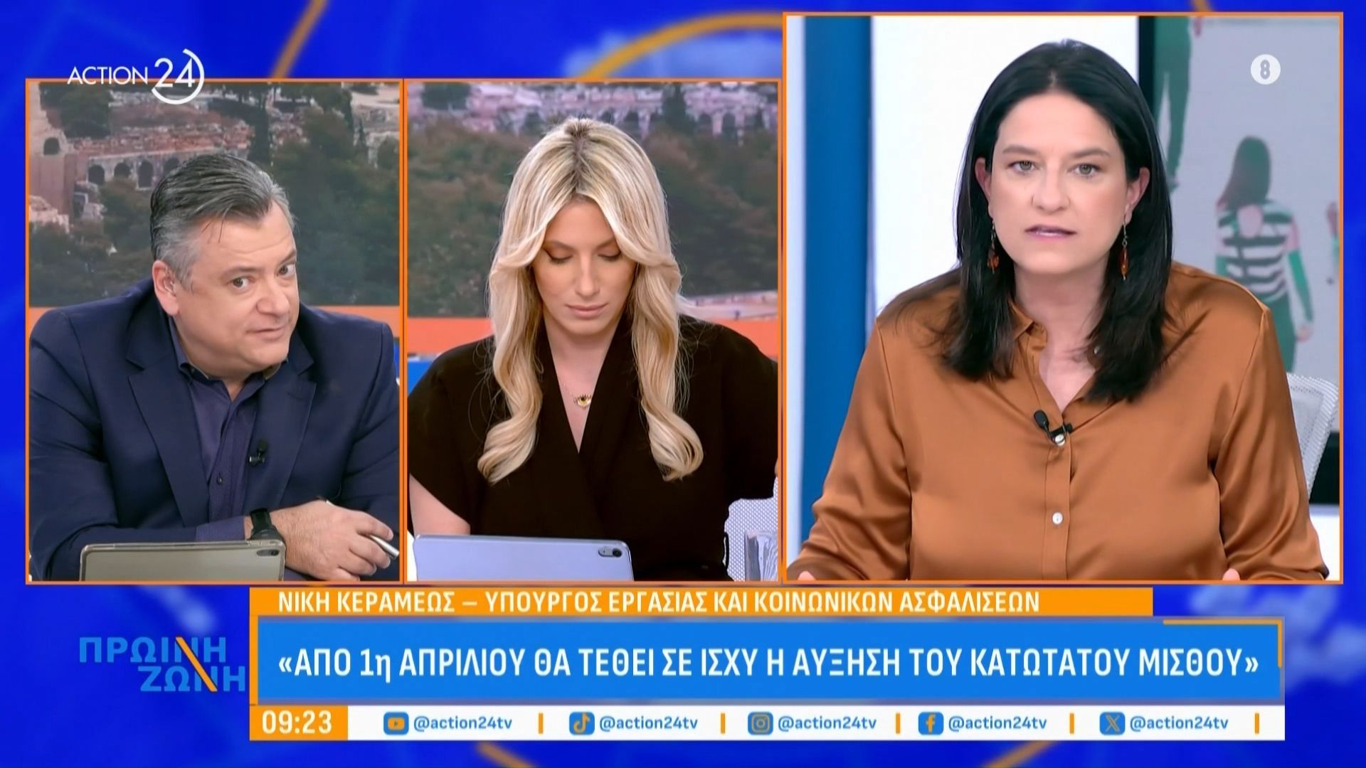 Ν. Κεραμέως: «Από 1η Απριλίου θα τεθεί σε ισχύ η αύξηση του κατώτατου μισθού»