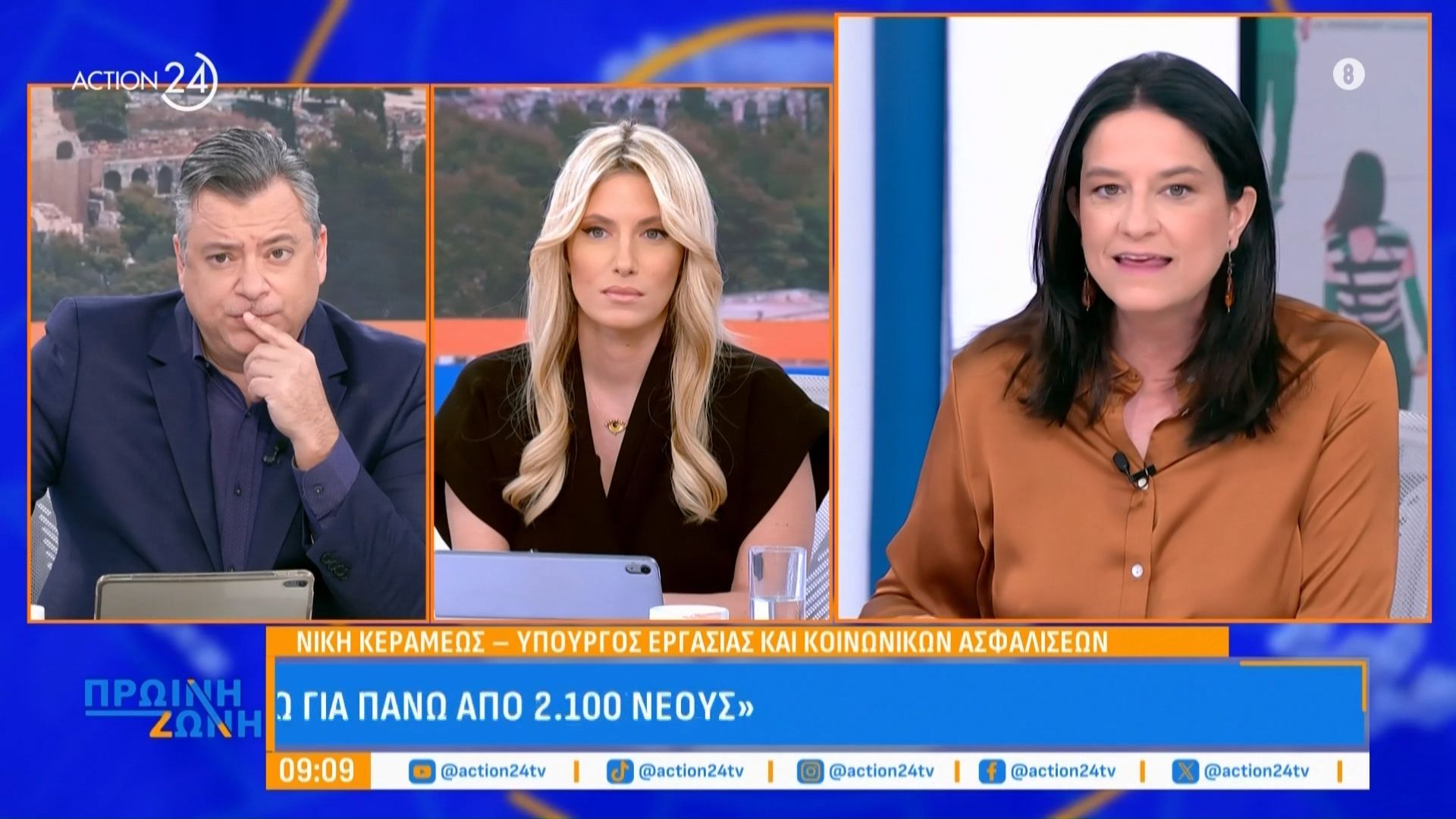 Ν. Κεραμέως: «Αύριο ανακοινώνεται επίσημα νέο πρόγραμμα επιχειρηματικότητας για νέους και νέες άνω των 18 ετών – Ιδιαίτερη έμφαση στις γυναίκες, στα ψηφιακά και στα πράσινα»