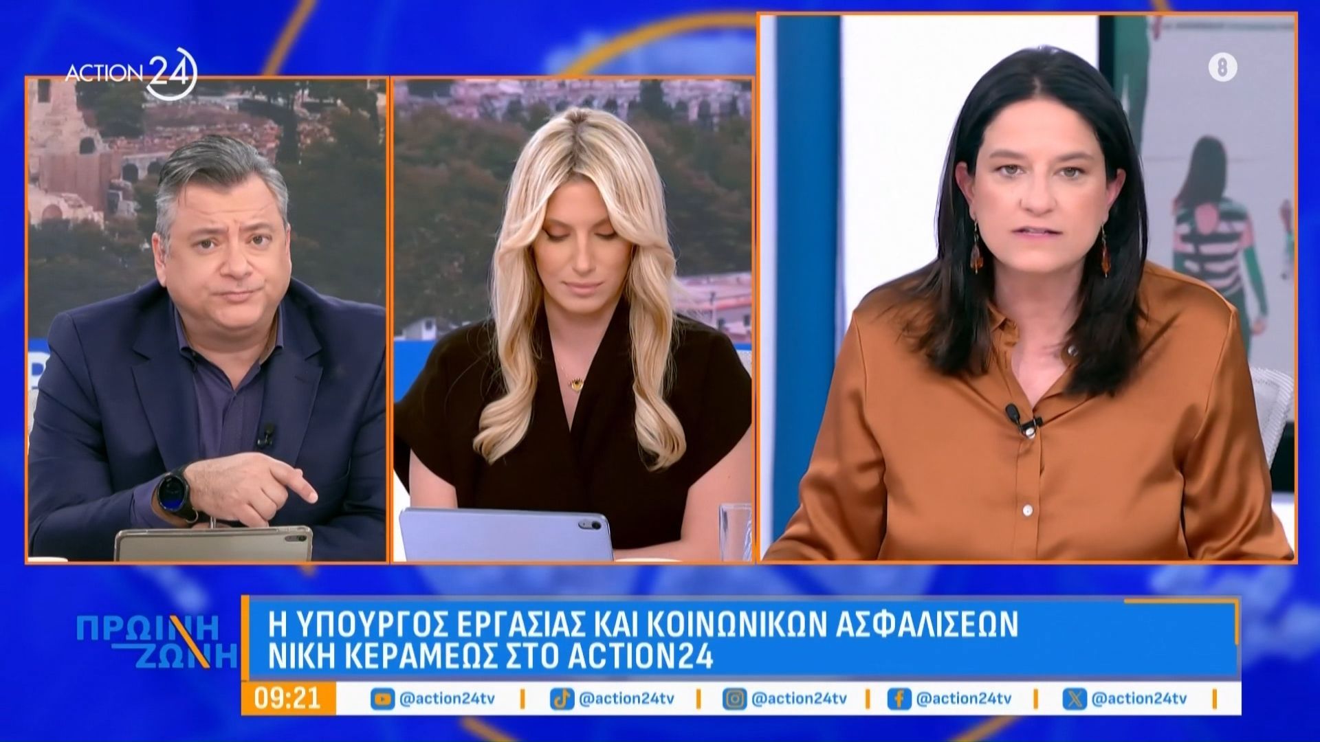 Ν. Κεραμέως: Το «ΕΡΓΑΝΗ ΙΙ» μειώνει τη γραφειοκρατία, ο στόχος είναι να διευκολύνουμε την αγορά εργασίας