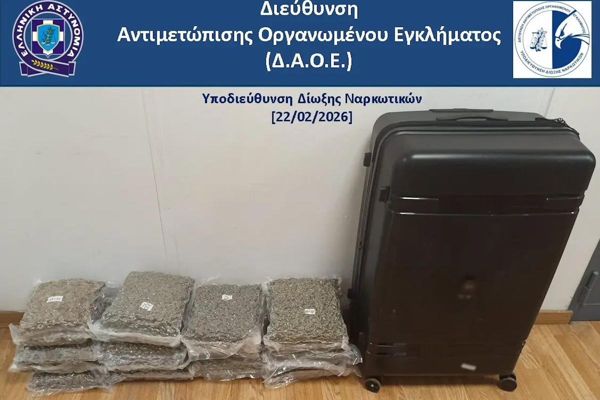 Συνελήφθη στο «Ελευθέριος Βενιζέλος» 39χρονος με 21 κιλά μαριχουάνας