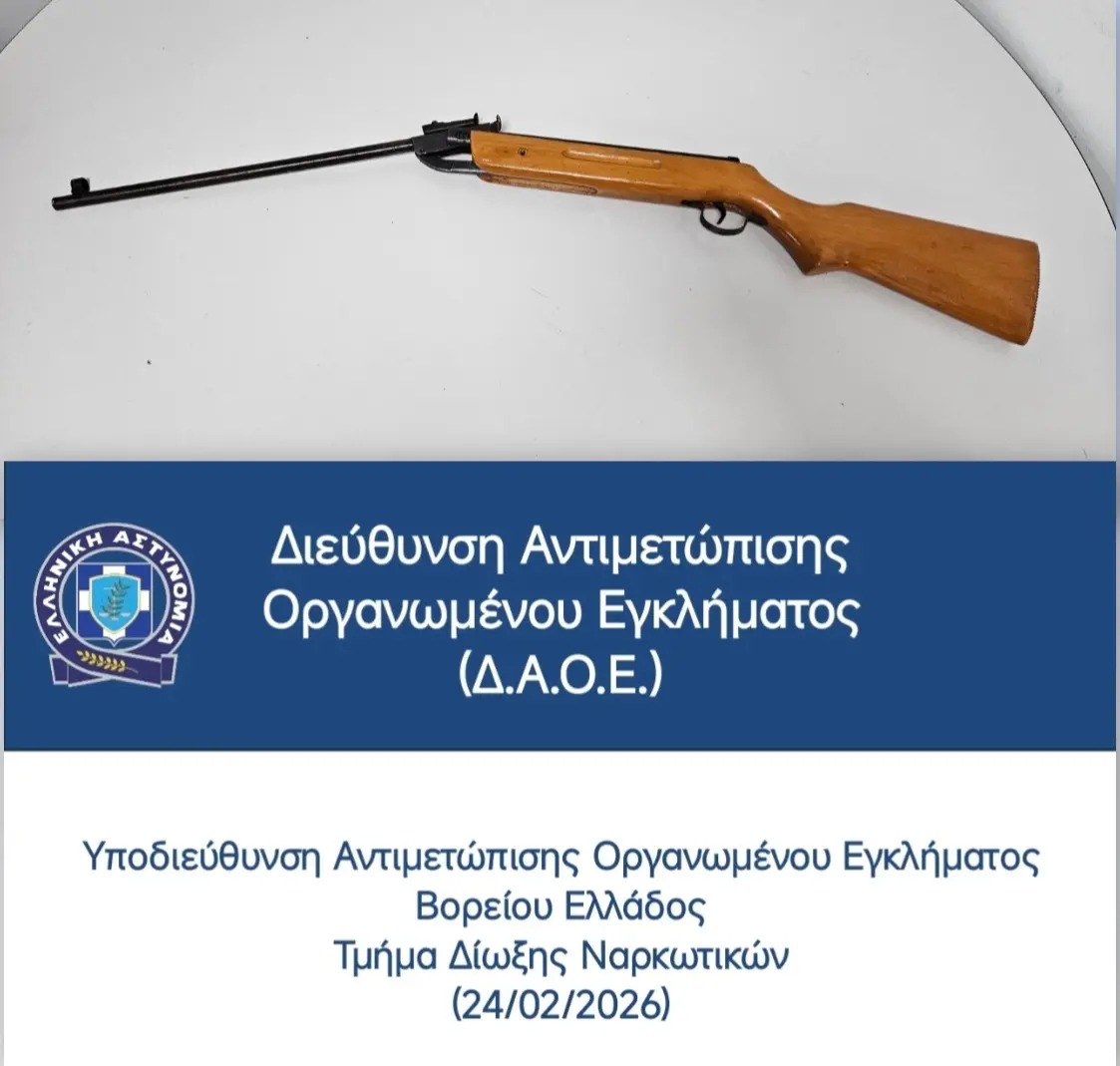 Εξαρθρώθηκε εγκληματική οργάνωση που εισήγαγε και διακινούσε ναρκωτικά – Έκρυβαν κοκαΐνη σε φούρνο μικροκυμάτων 10 Εξαρθρώθηκε εγκληματική οργάνωση που εισήγαγε και διακινούσε ναρκωτικά – Έκρυβαν κοκαΐνη σε φούρνο μικροκυμάτων