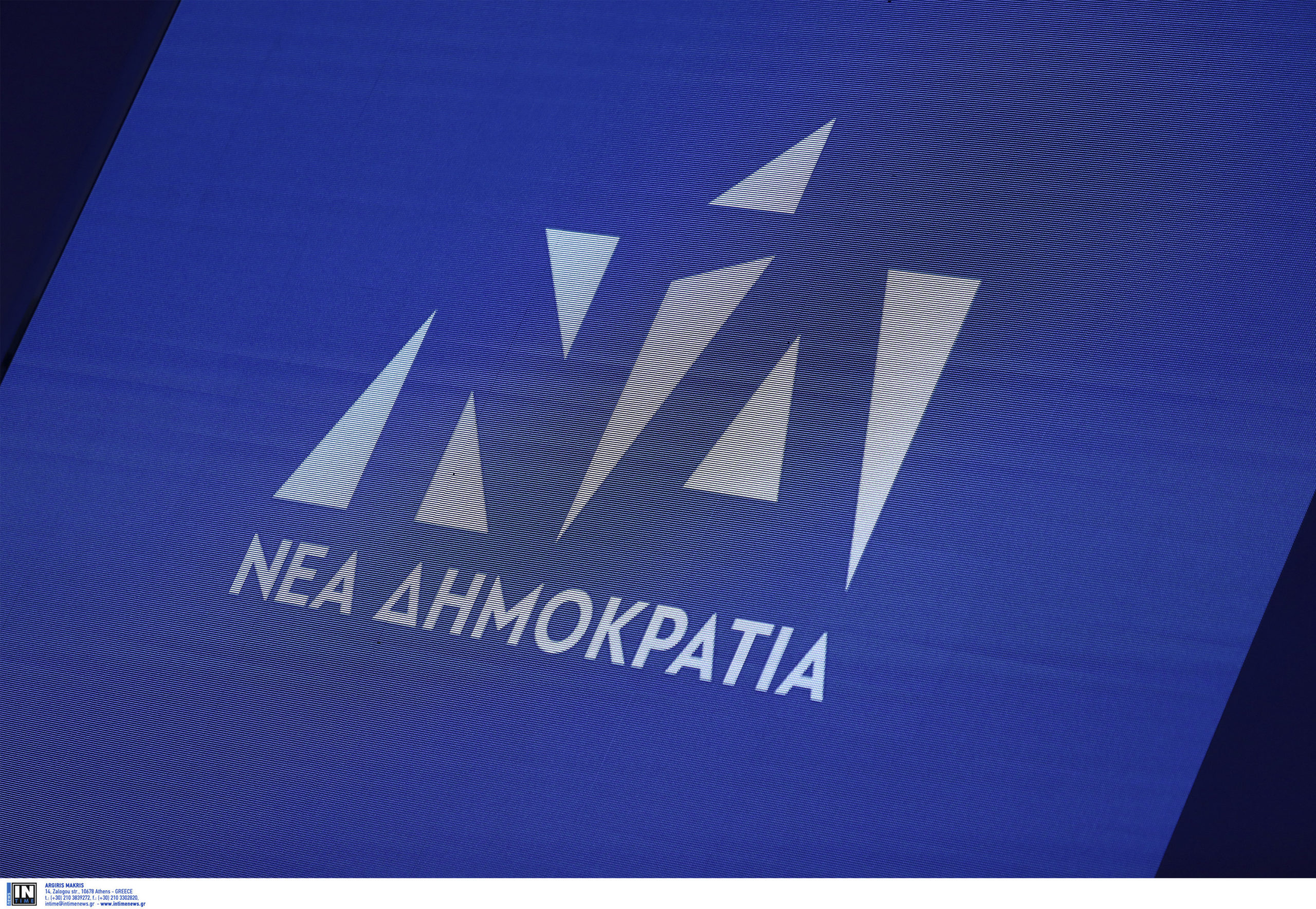 Home 44 Ξεκινά από τα Ιωάννινα ο προσυνεδριακός διάλογος για το 16ο Συνέδριο της ΝΔ