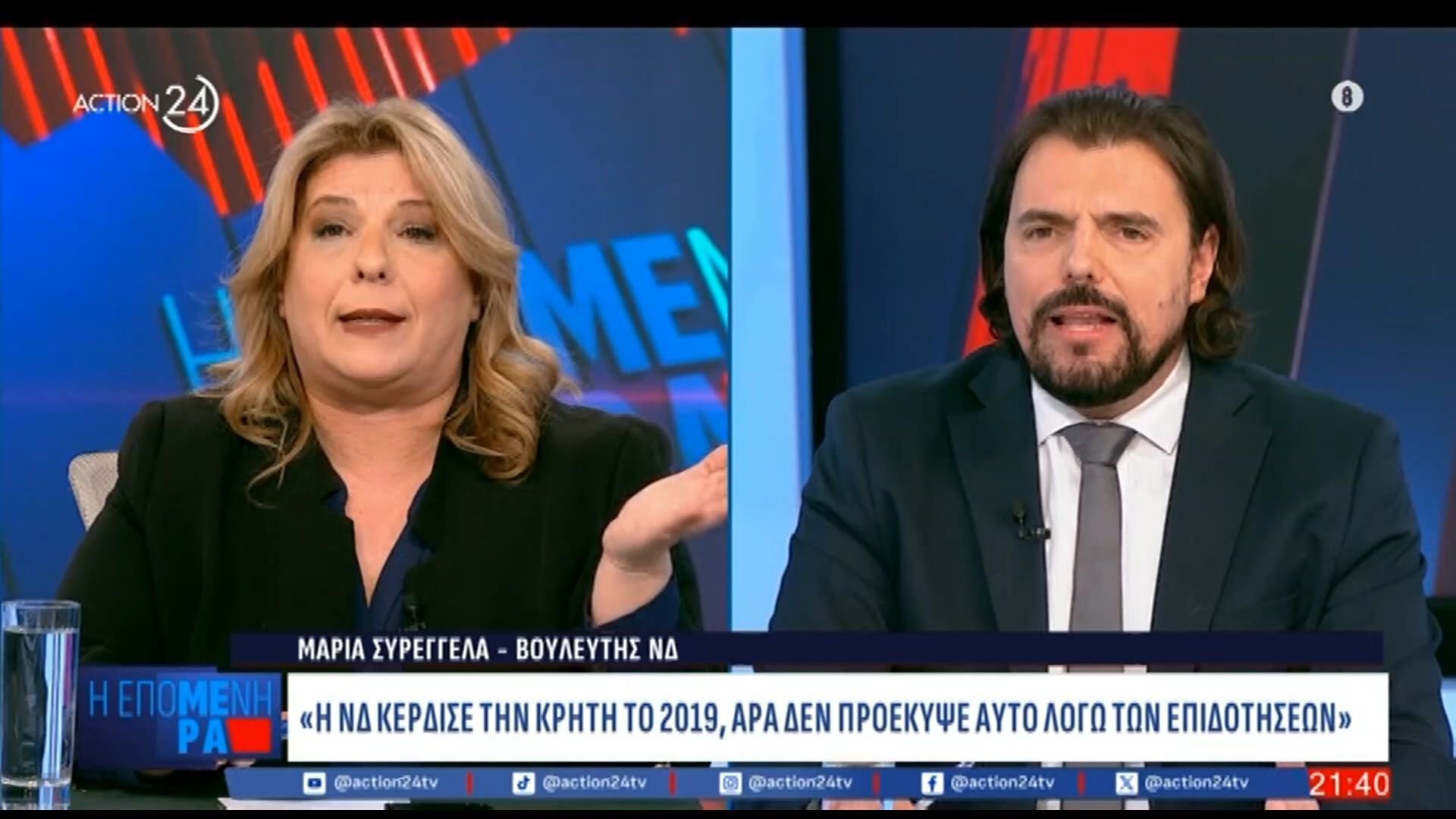 Νέα ένταση με Συρεγγέλα – Παππά: «Πηγαίνεις από κόμμα σε κόμμα, δεν είναι παραμύθι!»