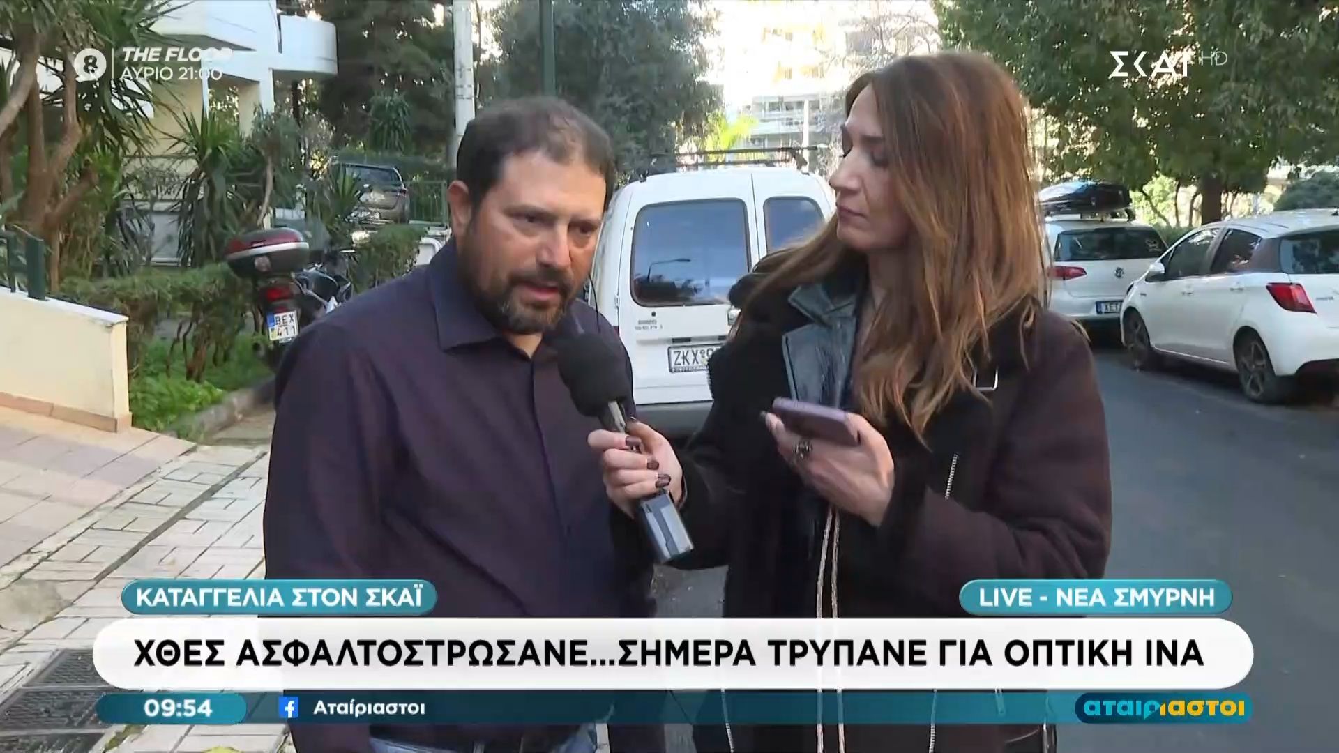 Νέα Σμύρνη: Χθες ασφαλτοστρώσανε… σήμερα τρυπάνε για οπτική ίνα