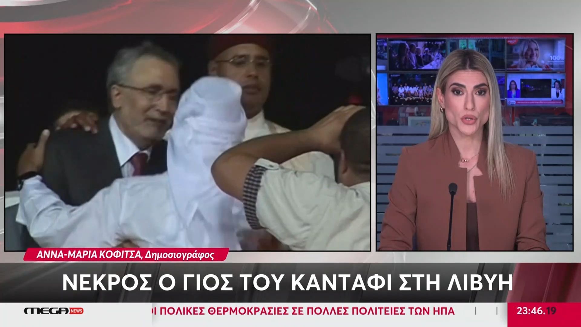 Νεκρός ο γιος του Καντάφι στη Λιβύη