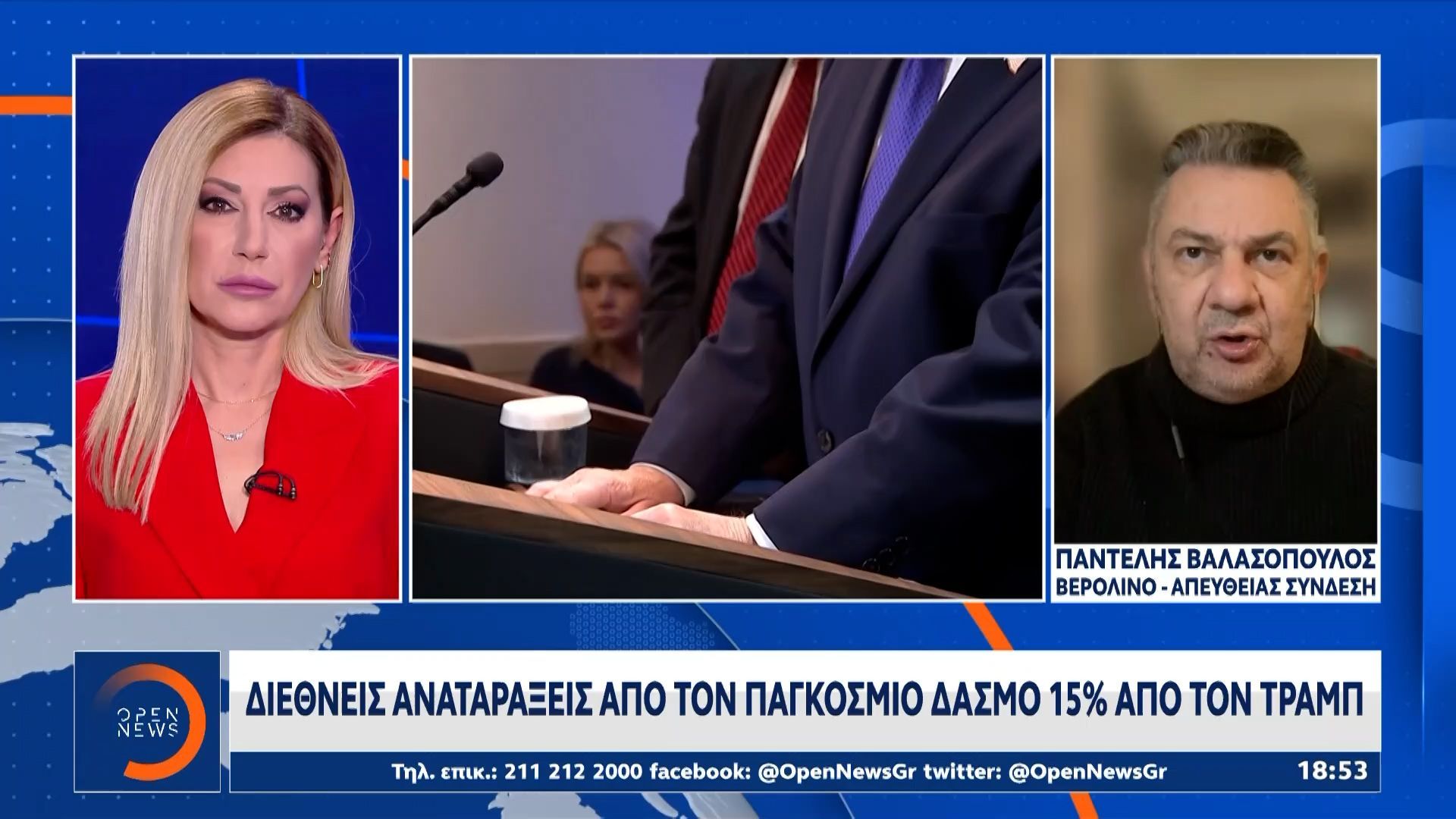 Νέο κύμα αβεβαιότητας σε Ευρώπη μετά τους δασμούς Τραμπ 15%