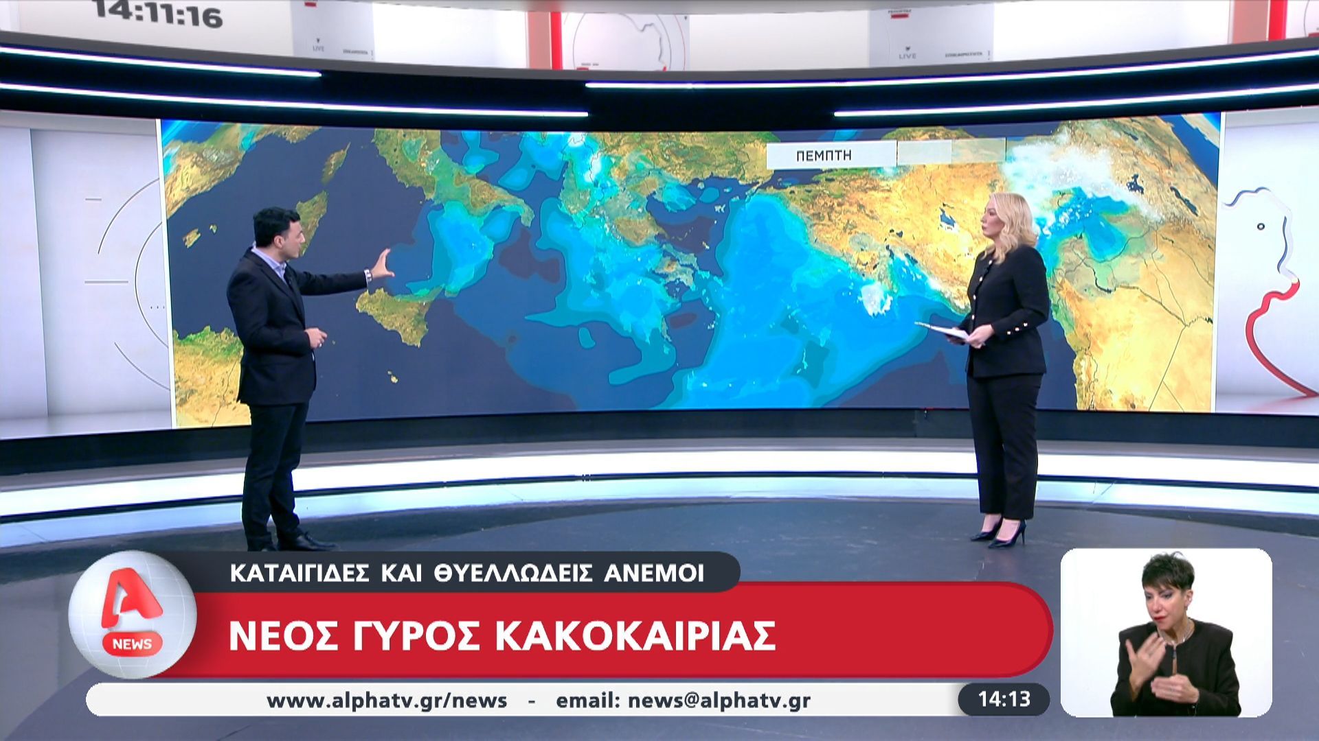 Νέος γύρος κακοκαιρίας – Καταιγίδες και θυελλώδεις άνεμοι