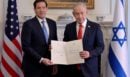 Το Ισραήλ εντάσσεται στο «Συμβούλιο Ειρήνης» του Τραμπ για τη Γάζα