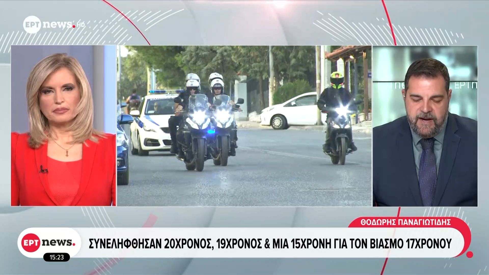 Νίκαια: Συνελήφθησαν 20χρονος, 19χρονος και μια 15χρονη για τον βιασμό 17χρονου