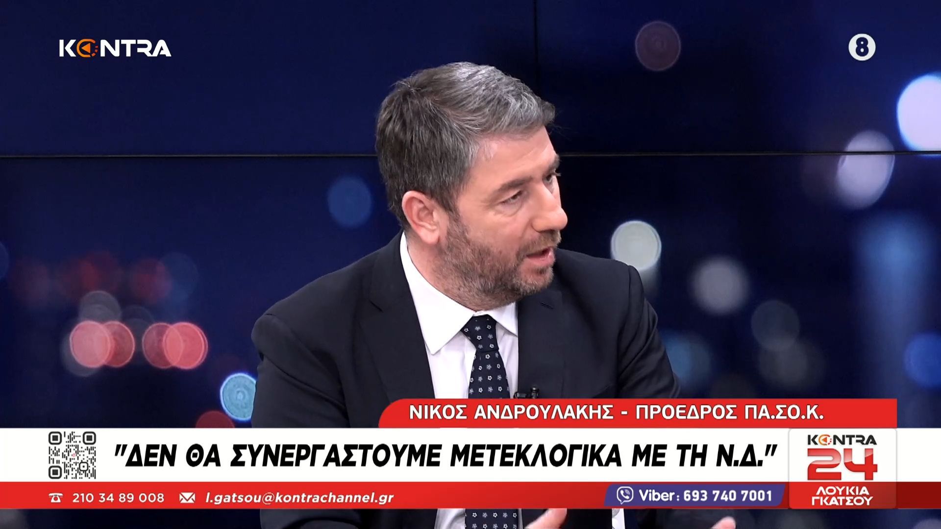 Νίκος Ανδρουλάκης: Δεν θα συνεργαστούμε με την Νέα Δημοκρατία μετεκλογικά