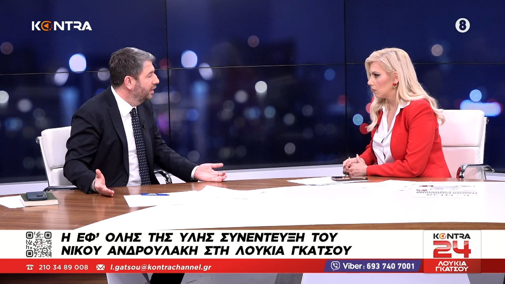 Home 80 Νίκος Ανδρουλάκης για το ενδεχόμενο συνεργασίας με Αλέξη Τσίπρα και Μαρία Καρυστιανού