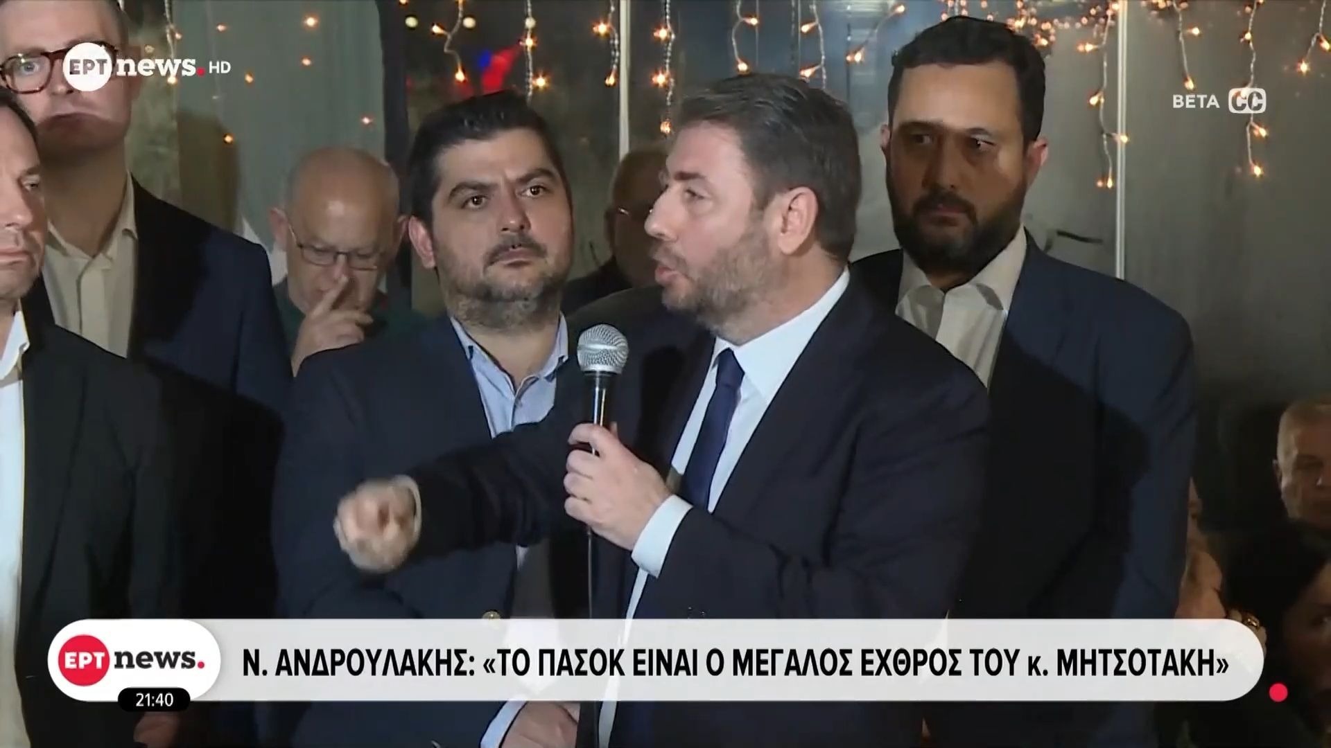 Νίκος Ανδρουλάκης: «Το ΠΑΣΟΚ είναι ο μεγάλος εχθρός του κ. Μητσοτάκη»