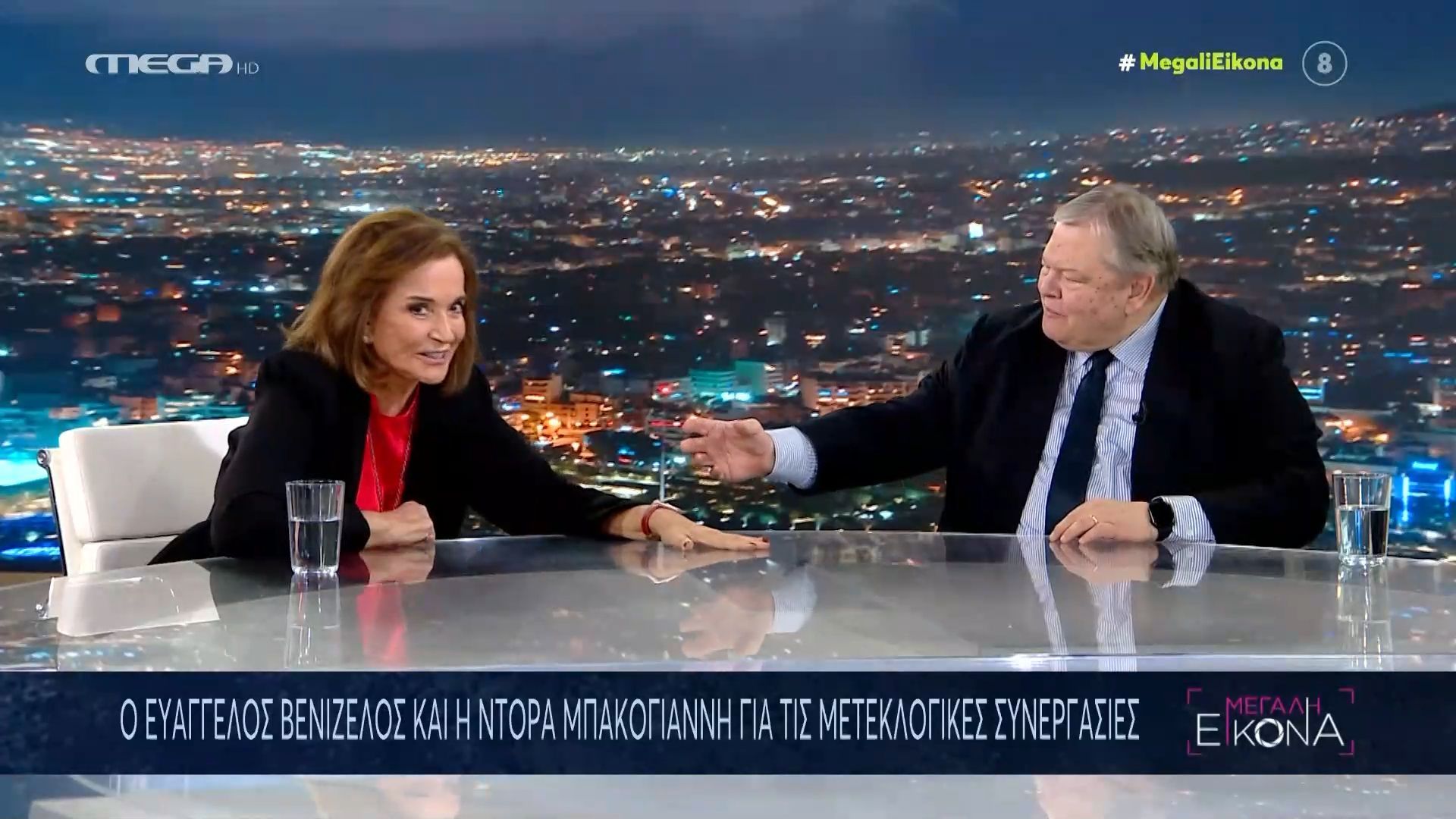 Home 97 Ντ. Μπακογιάννη: «Έμεινα δύο μήνες με τον γύψο στο κρεβάτι, δεν μου έχει ξεφύγει στέλεχος του ΠΑΣΟΚ από τα πρωινάδικα»