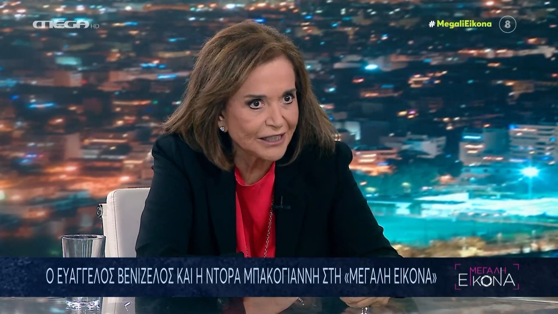 Ντ. Μπακογιάννη: «Θα ήθελα να υπάρχει μια σοβαρή συνομιλία με το ΠΑΣΟΚ για την αναθεώρηση του Συντάγματος»