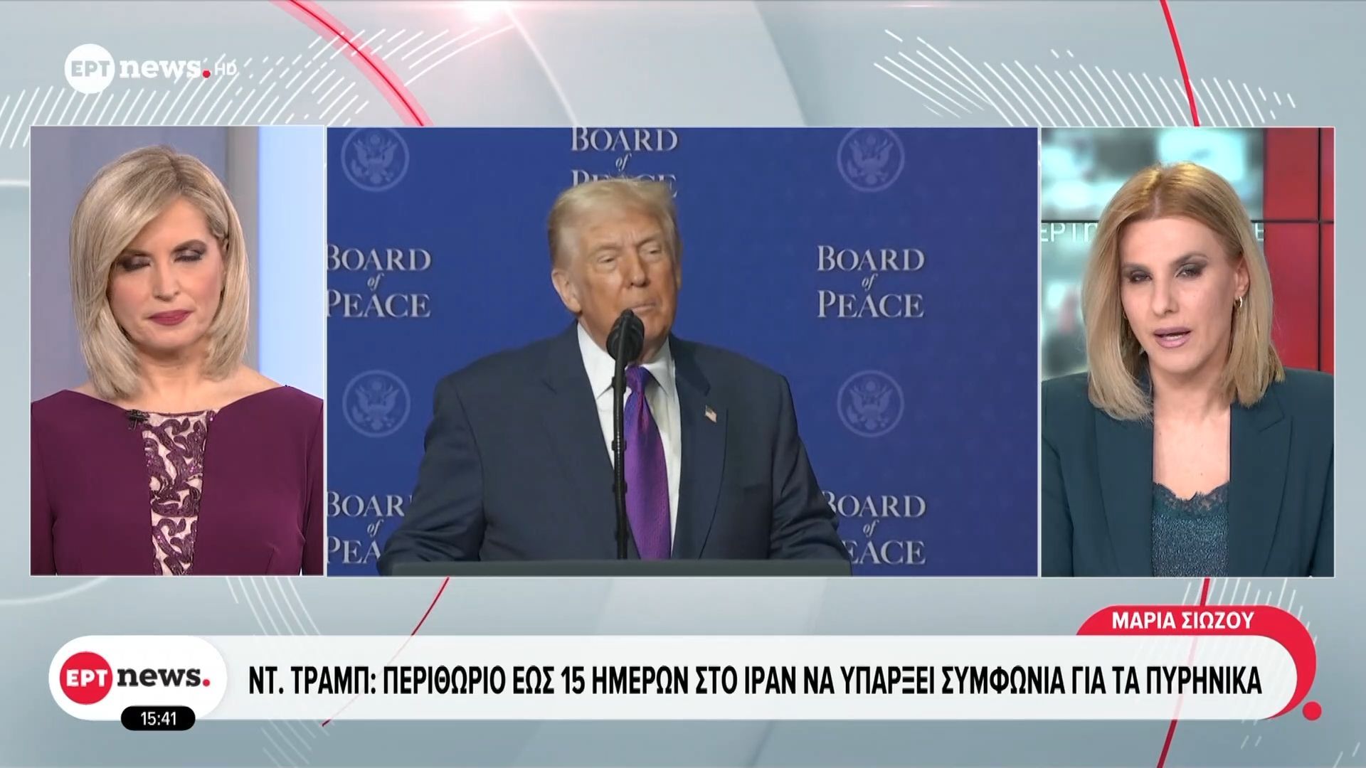Ντόναλντ Τραμπ: Περιθώριο έως 15 ημερών στο Ιράν να υπάρξει συμφωνία για τα πυρηνικά