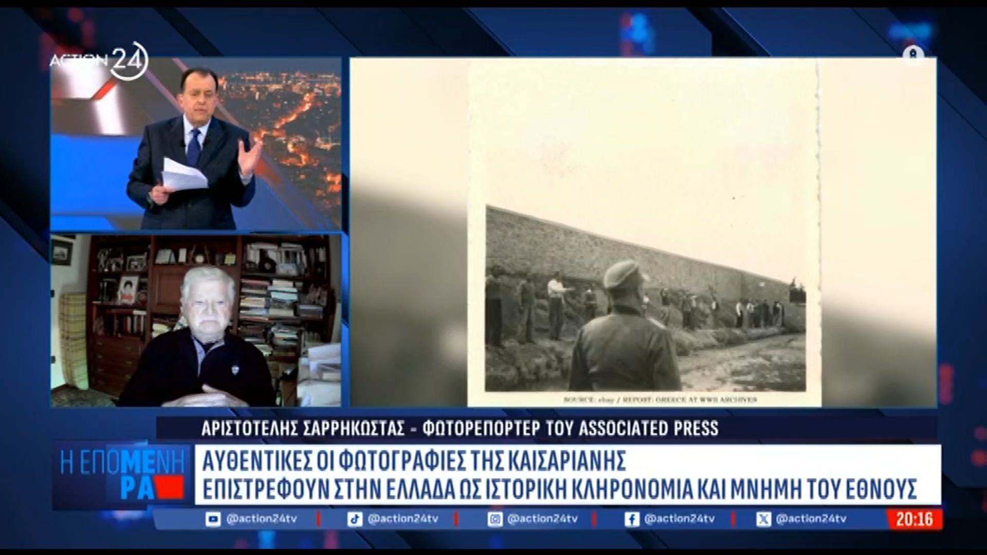 Ο Α. Σαρρηκώστας θυμάται την εκτέλεση των 200 στην Καισαριανή: «Αυτές τις εικόνες δεν θα ξεχάσω ποτέ»