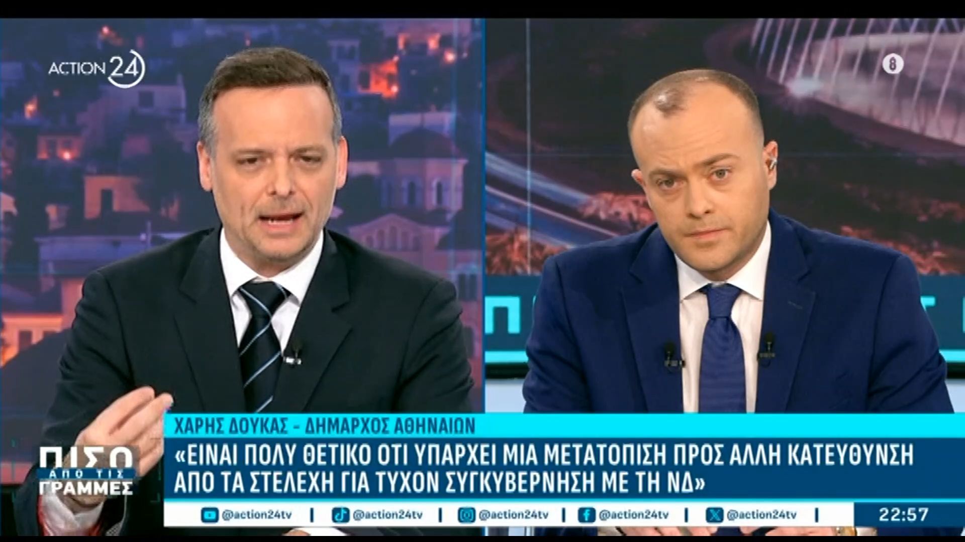 Ο Χάρης Δούκας απαντά για το κρίσιμο Συνέδριο του ΠΑΣΟΚ: «Ο κόσμος μας να αισθανεί ότι είμαστε έτοιμοι να κυβερνήσουμε»