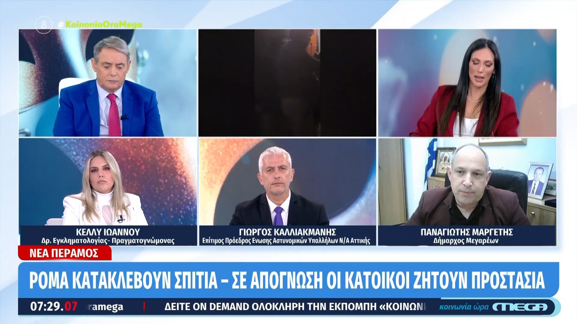 Ο Δήμαρχος Μεγαρέων, Παναγιώτης Μαργέτης για τις συμμορίες Ρομά που κατακλέβουν σπίτια