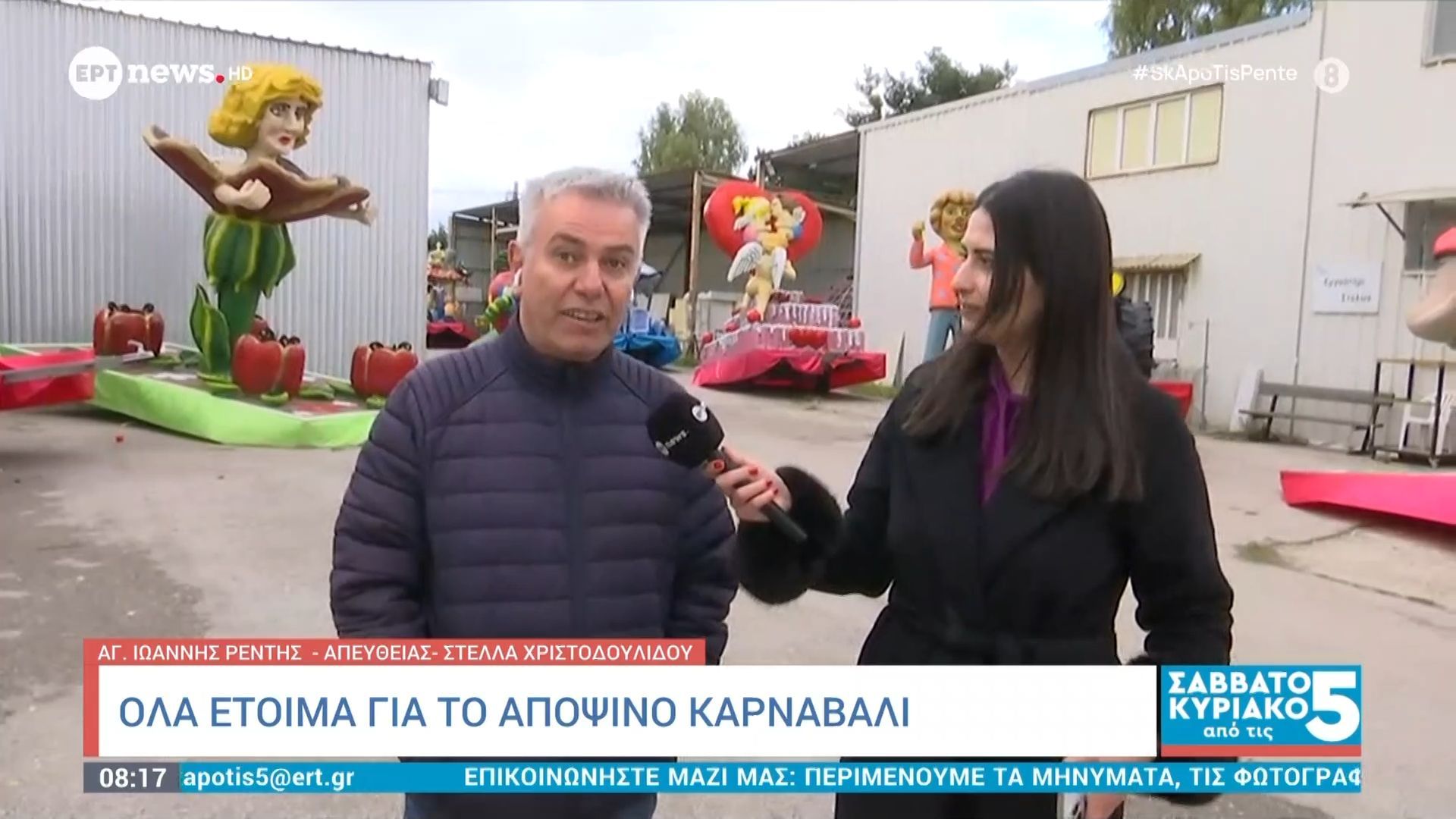 Ο δήμαρχος Νίκαιας, Αγ. Ιωάννη Ρέντη Κώστας Μαρακάκης στο «Σαββατοκύριακο από τις 5»